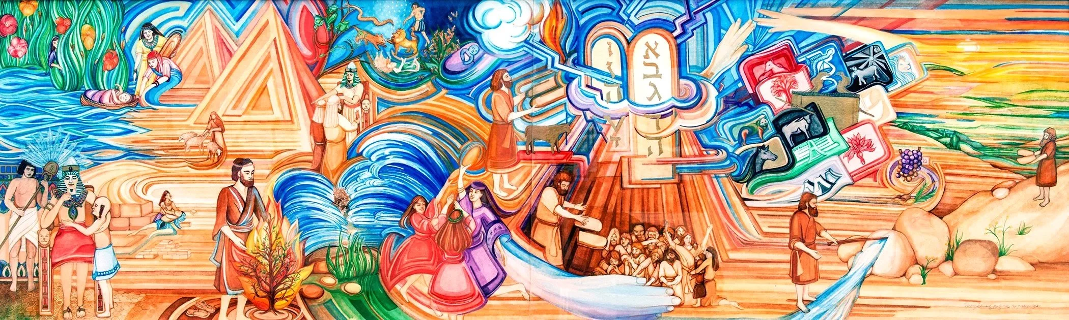 Congregation B'nai Jeshuran commission for Dennis and Cohen Library