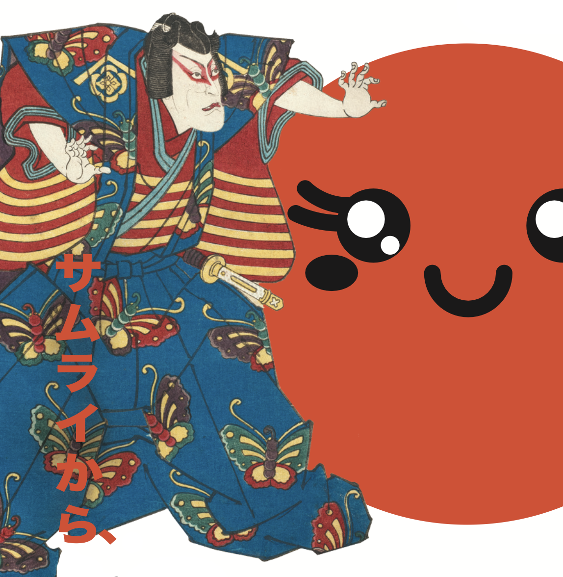 Des samouraï au kawaii communication