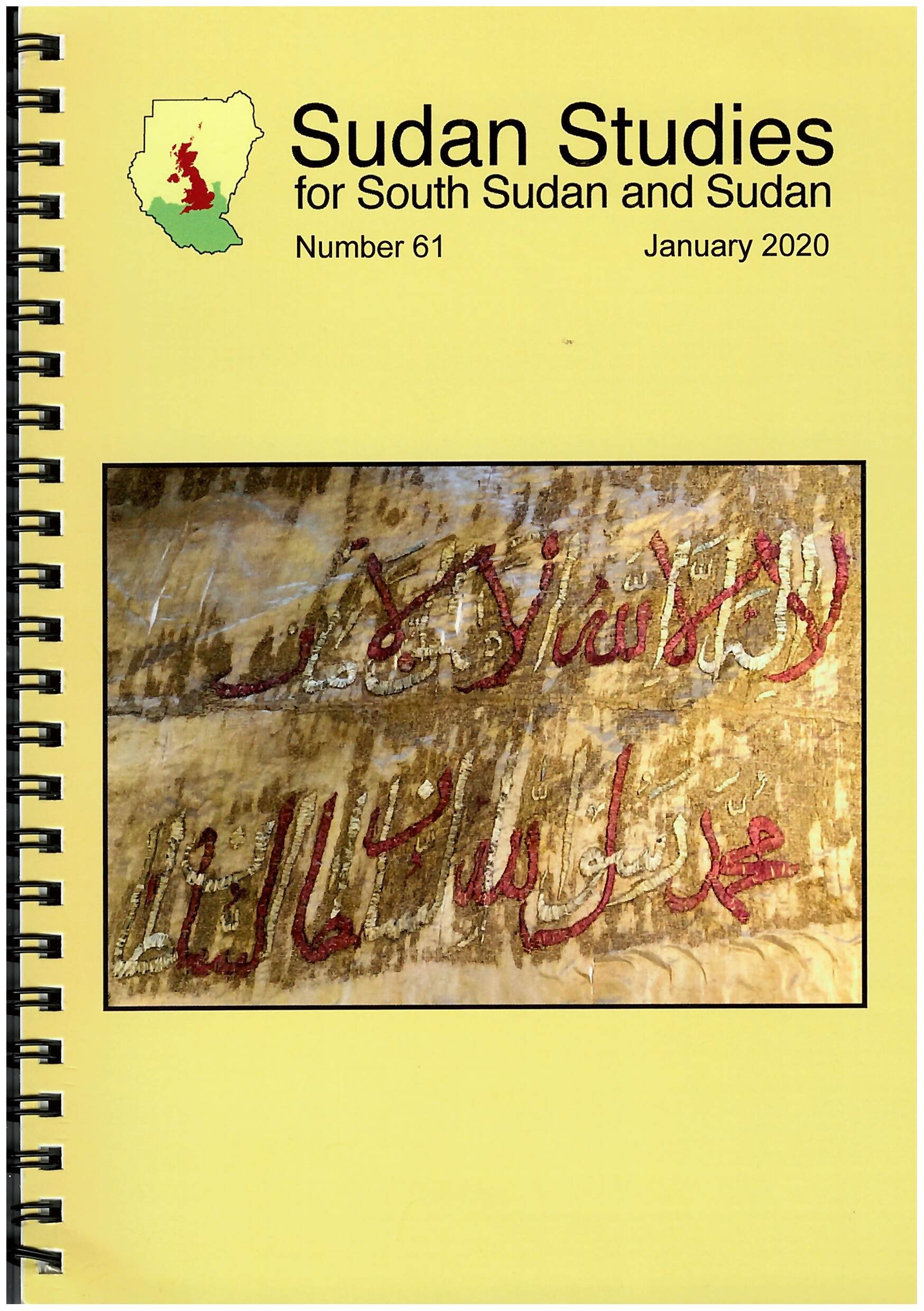 SS61-cover.jpeg