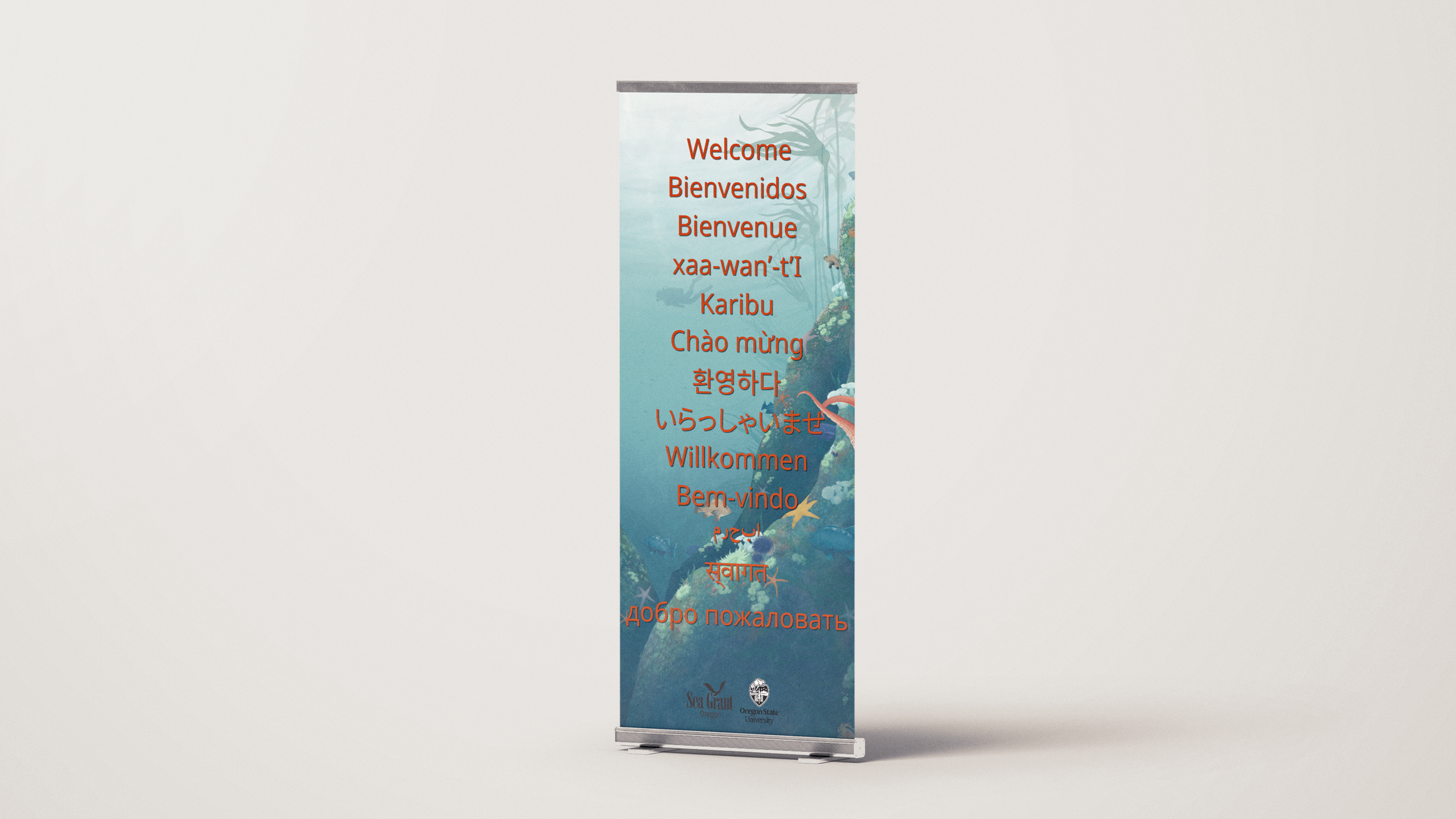 Banner Mockup.png