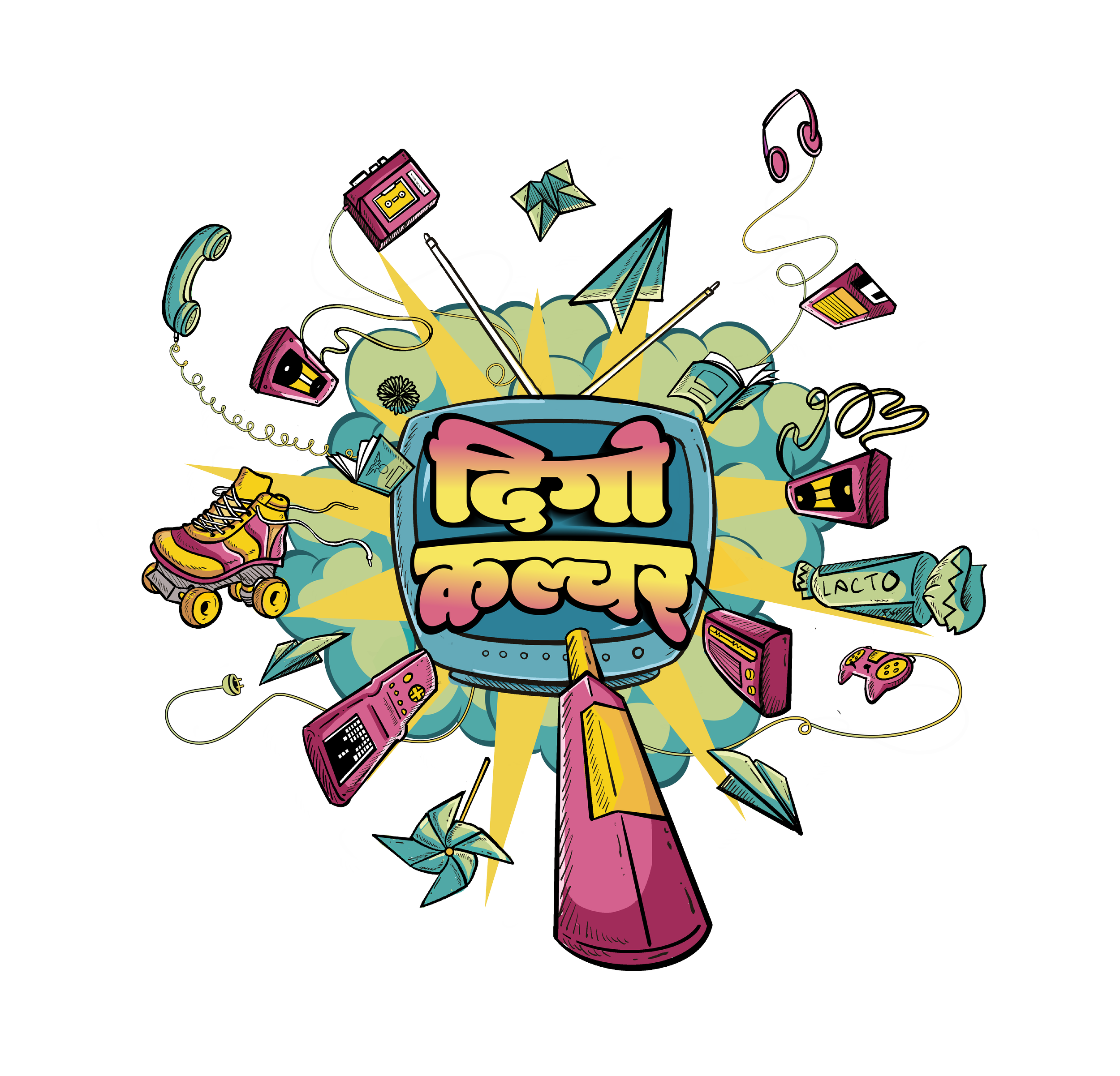 Colorful illustration featuring a computer monitor with Hindi text, surrounded by various objects including roller skates, video game controllers, books, headphones, a toothpaste tube, a fan, and paper airplanes.