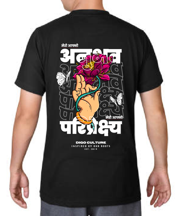 Back of a black T-shirt featuring a colorful illustration of a lotus flower wrapped around a finger, with Hindi text and butterflies, and English text that reads "DIGO CULTURE inspired by our roots est. 2019."