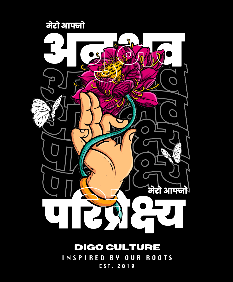 A colorful illustration with a hand holding a vibrant pink flower, with two butterflies on a black background. Overlapping Hindi text and white English text below reading "DIGO CULTURE," "INSPIRED BY OUR ROOTS," and "EST. 2019."