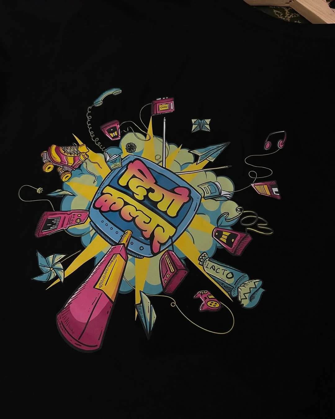 A colorful graphic design featuring a central retro TV with the text 'FUN WORLD' and various objects like skate shoes, a cassette player, headphones, a pencil, and geometric shapes radiating from it on a black background.