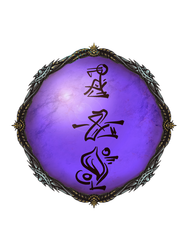 Sigils