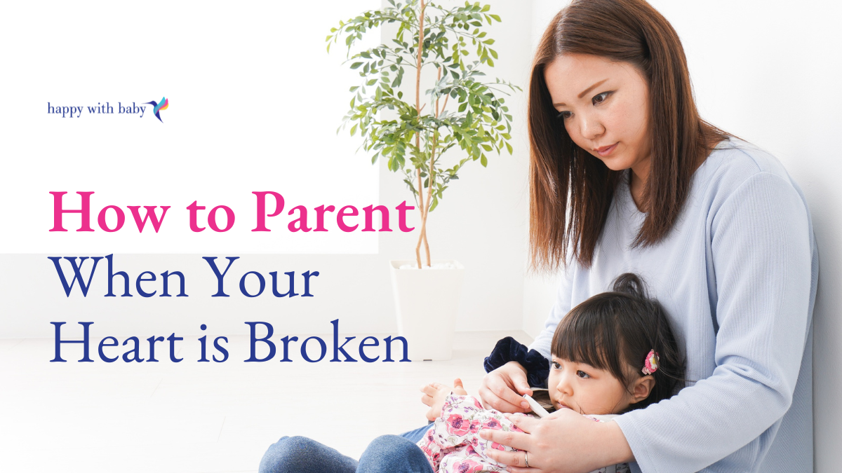 How to Parent When Your Heart is Broken