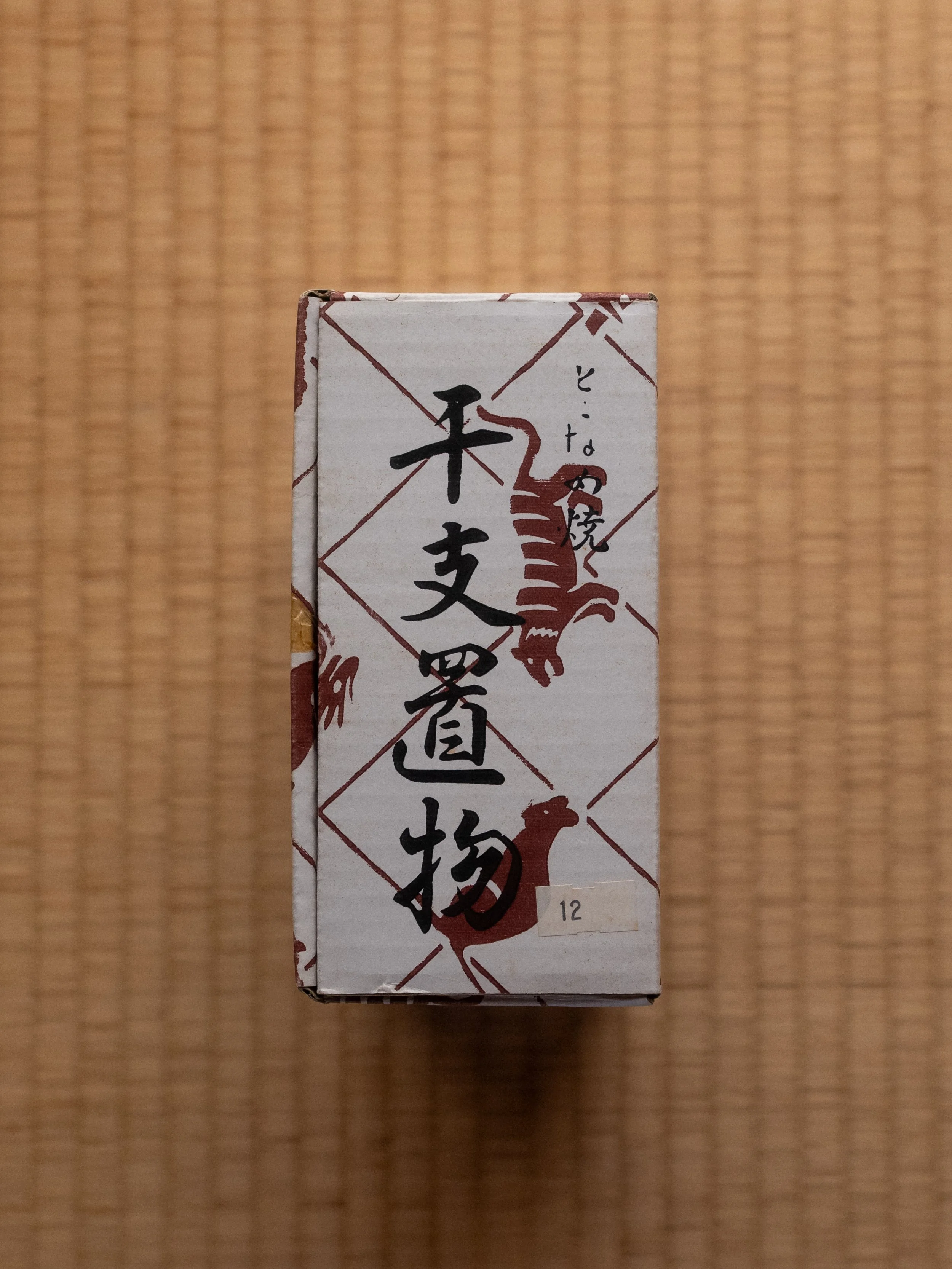 DSCF3824.jpg