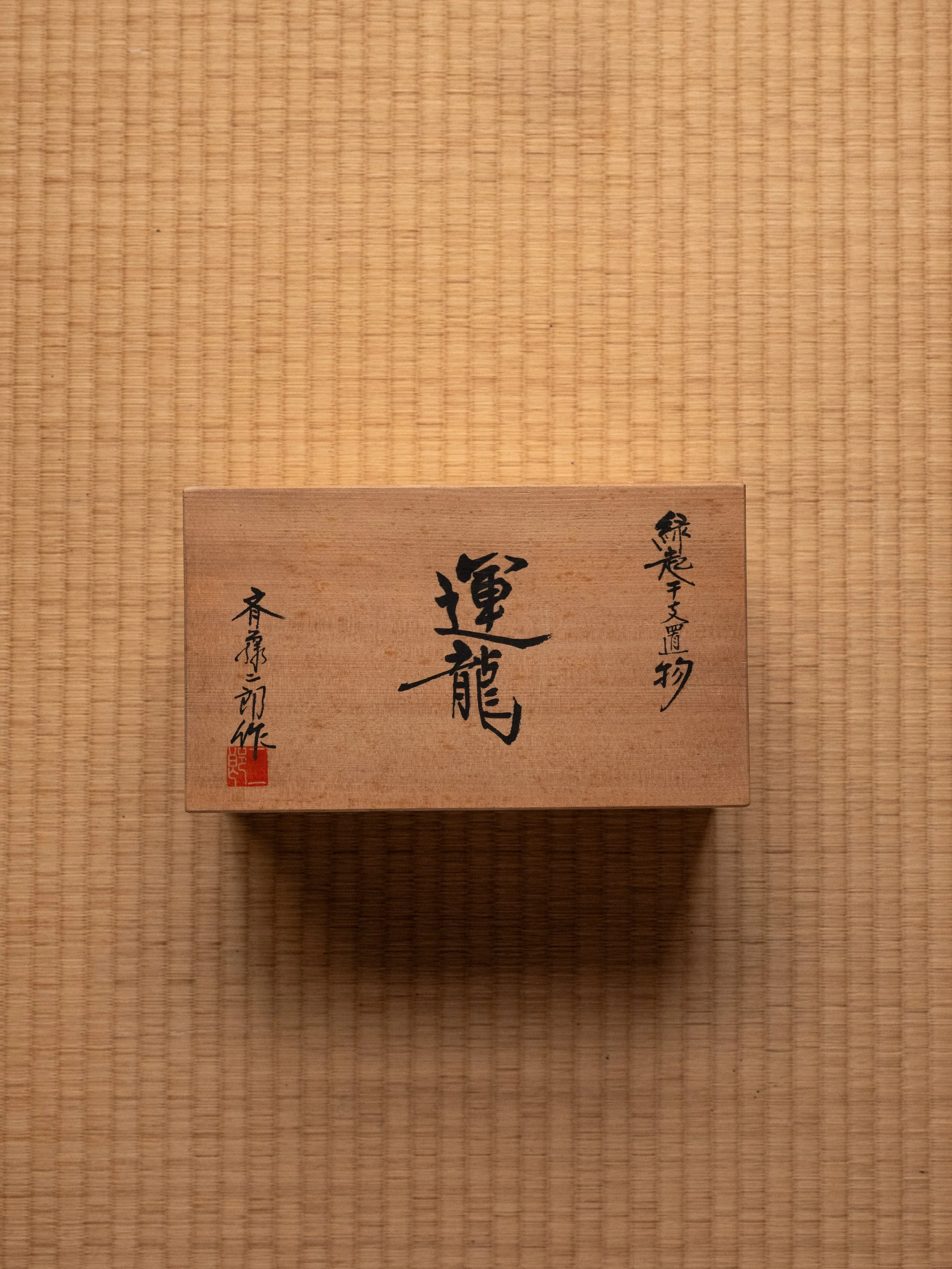 DSCF2947.jpg