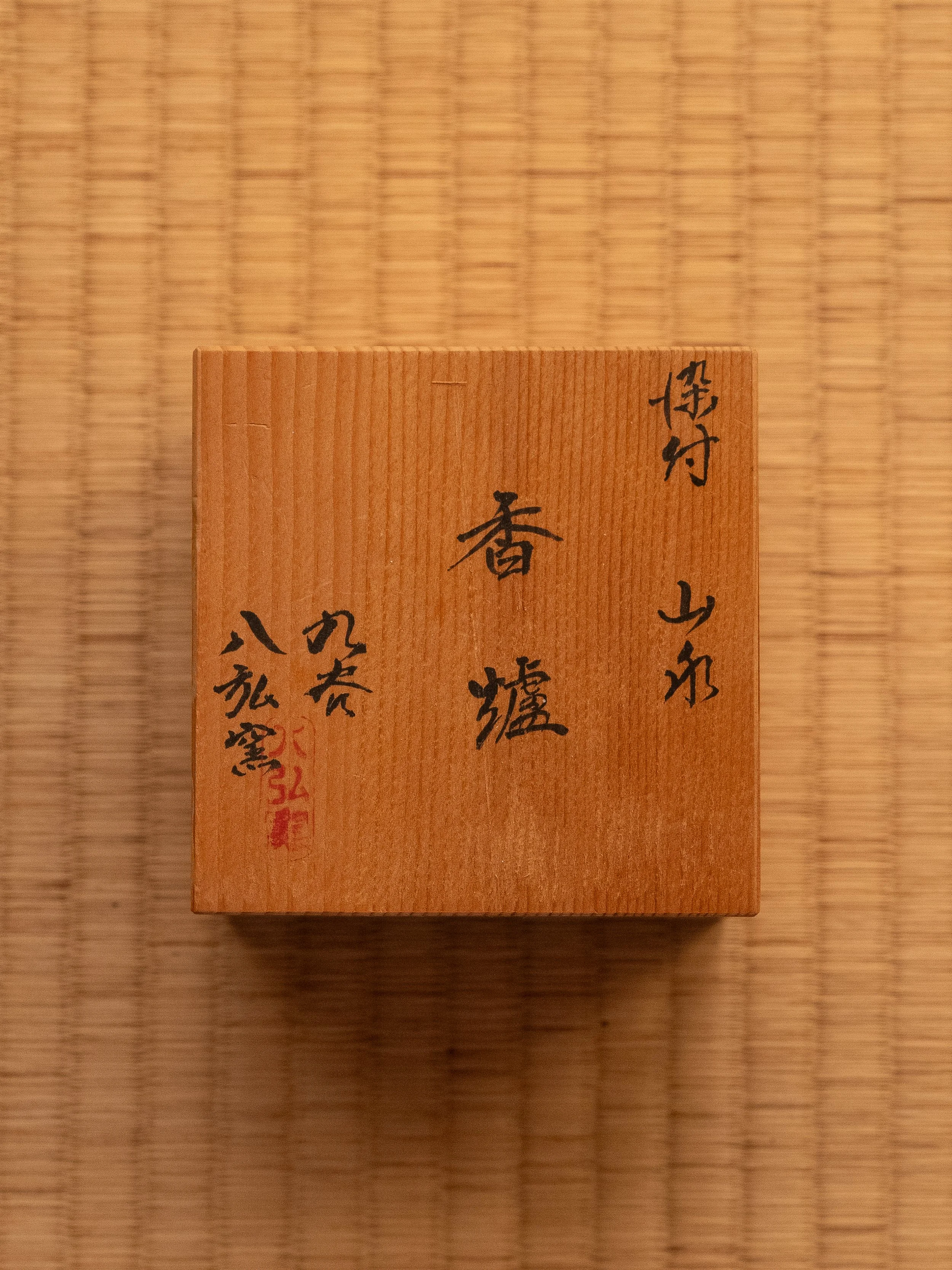 DSCF6634.jpg