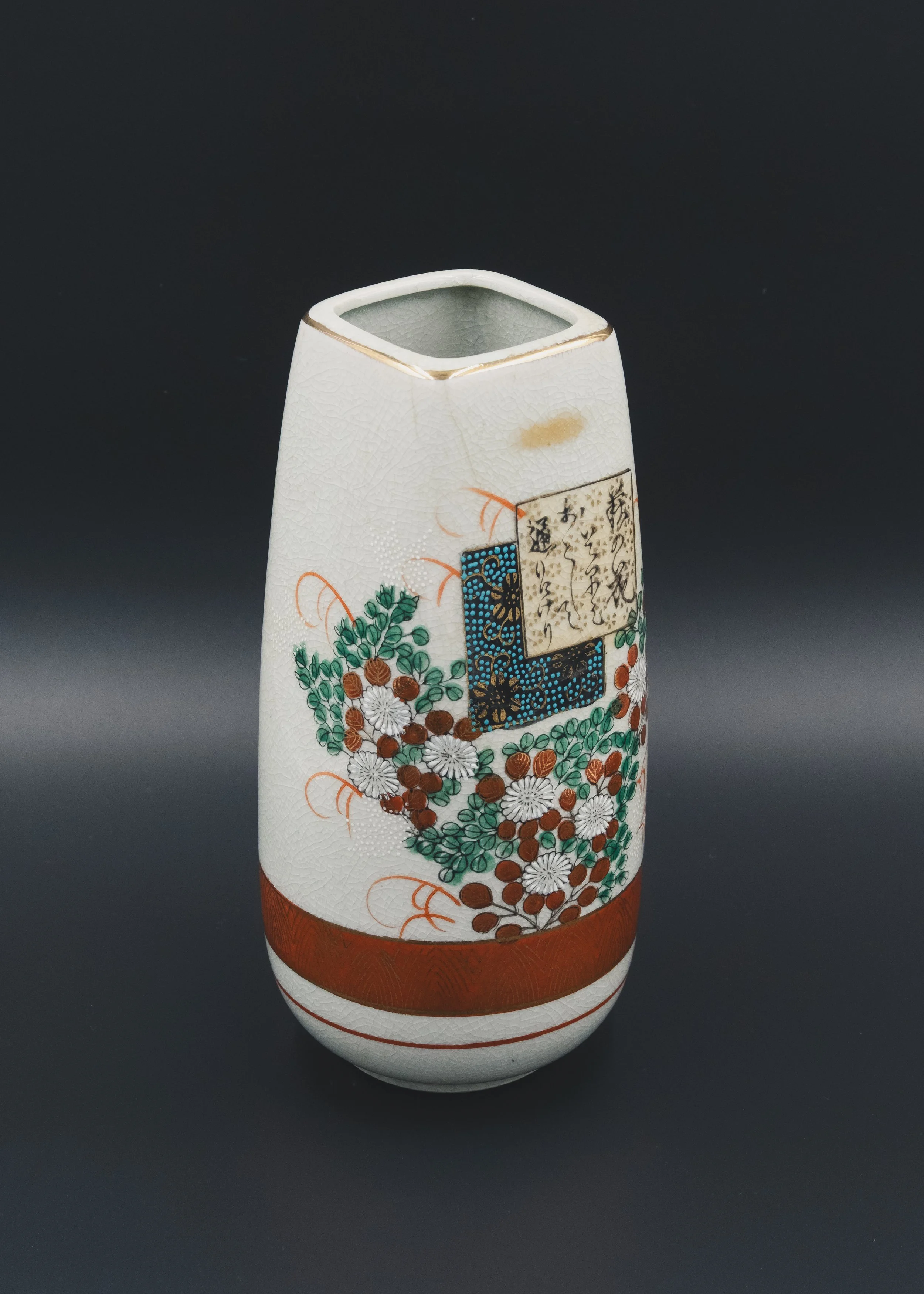 Exquisite vintage Japanese Kinrande ceramic flower vase with hand-painted gold waka poetry script and colorful floral patterns on white crackle glaze surface.