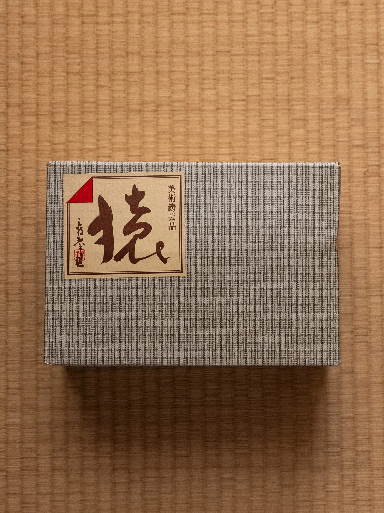 DSCF6599-2.jpg