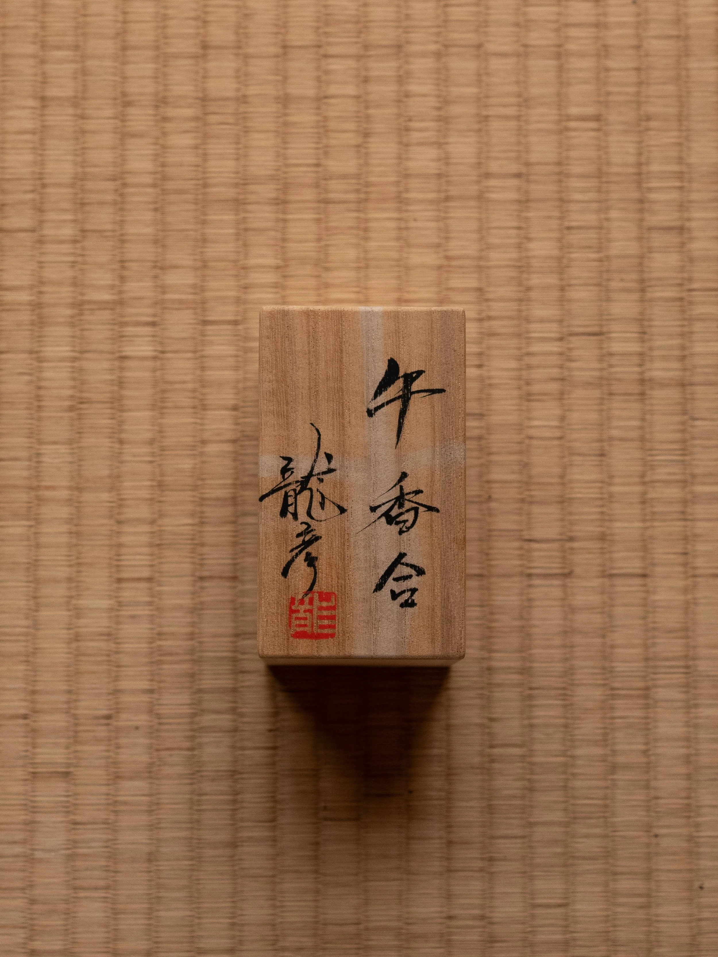 DSCF4161.jpg