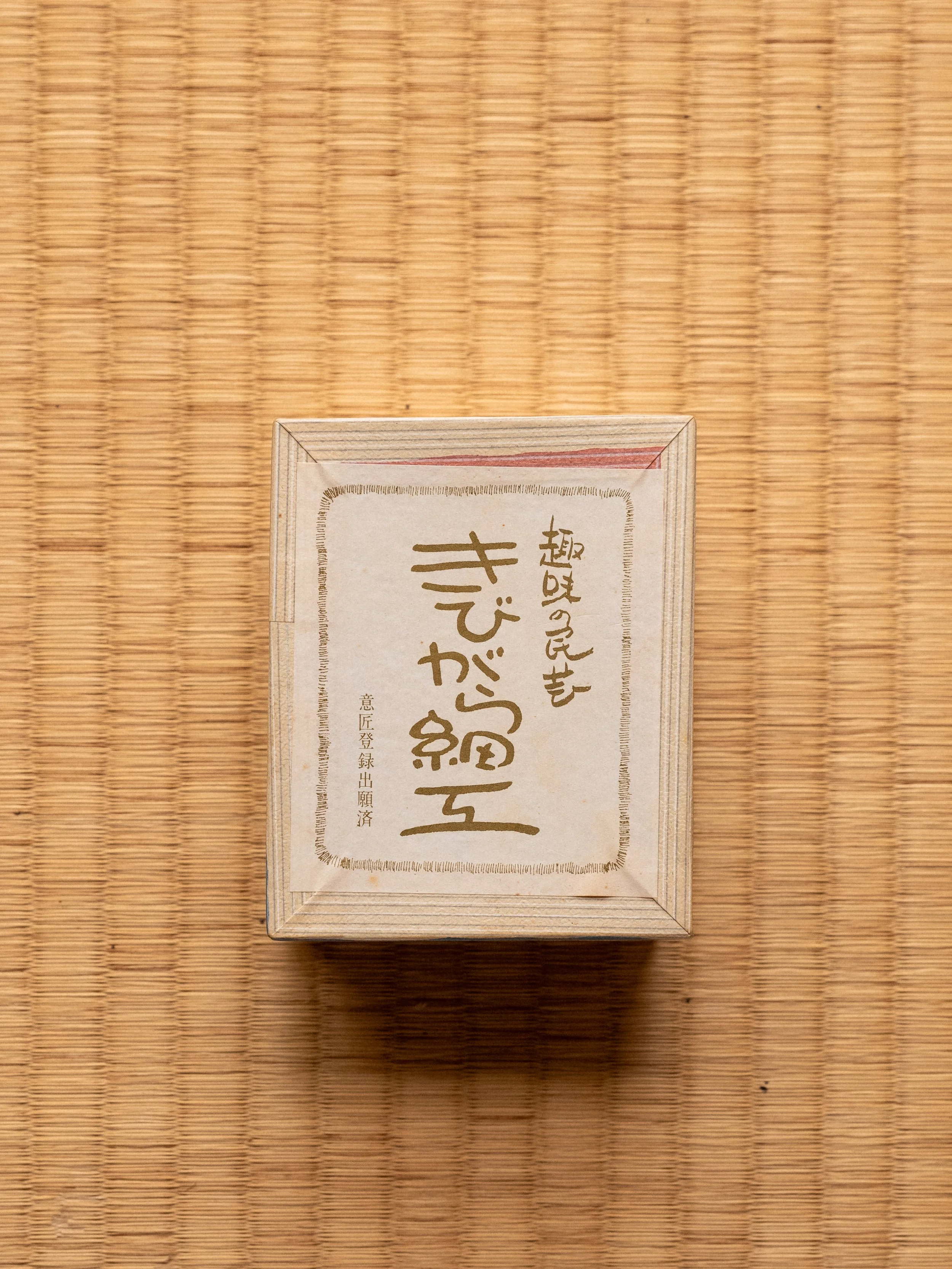 DSCF5312.jpg