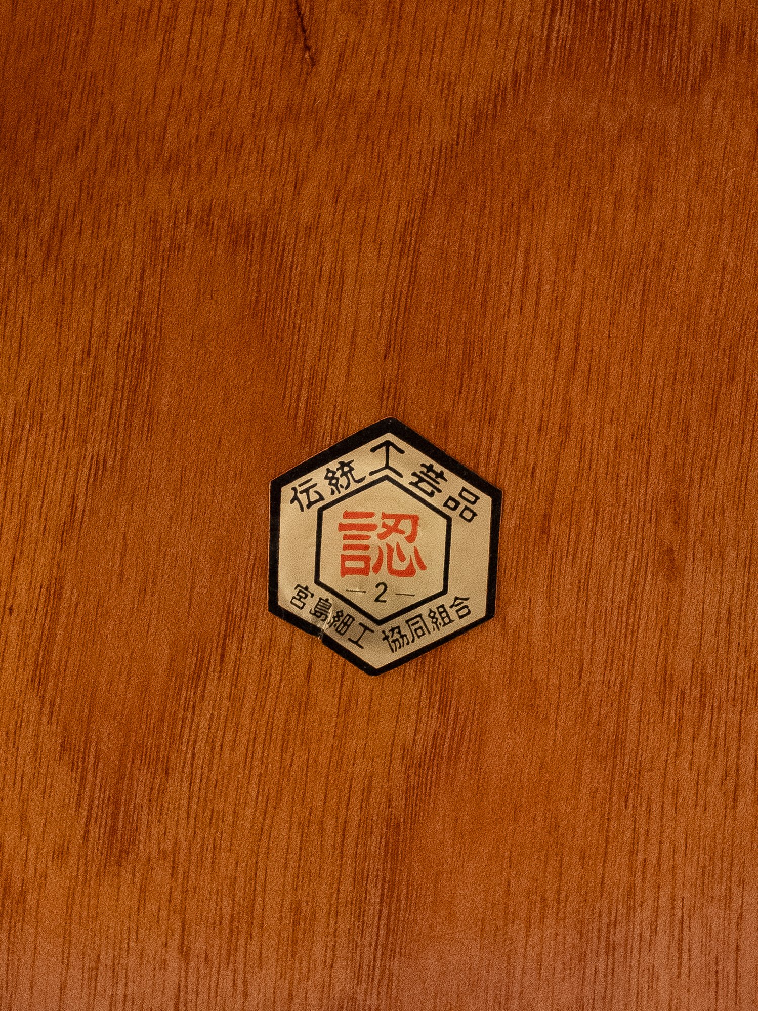 DSCF5645.jpg