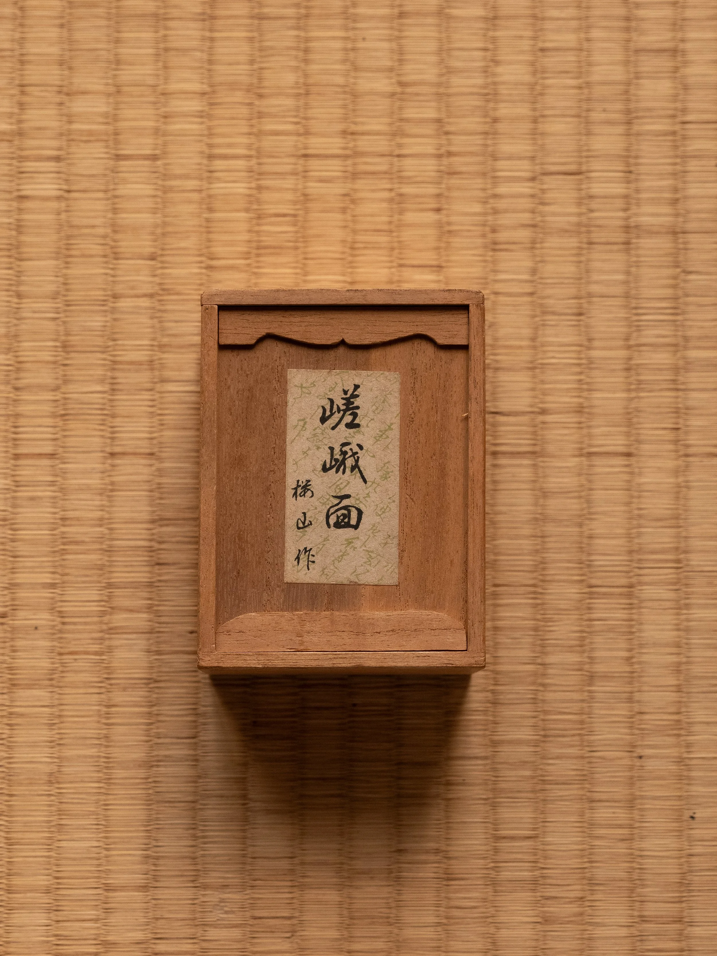 DSCF6722.jpg