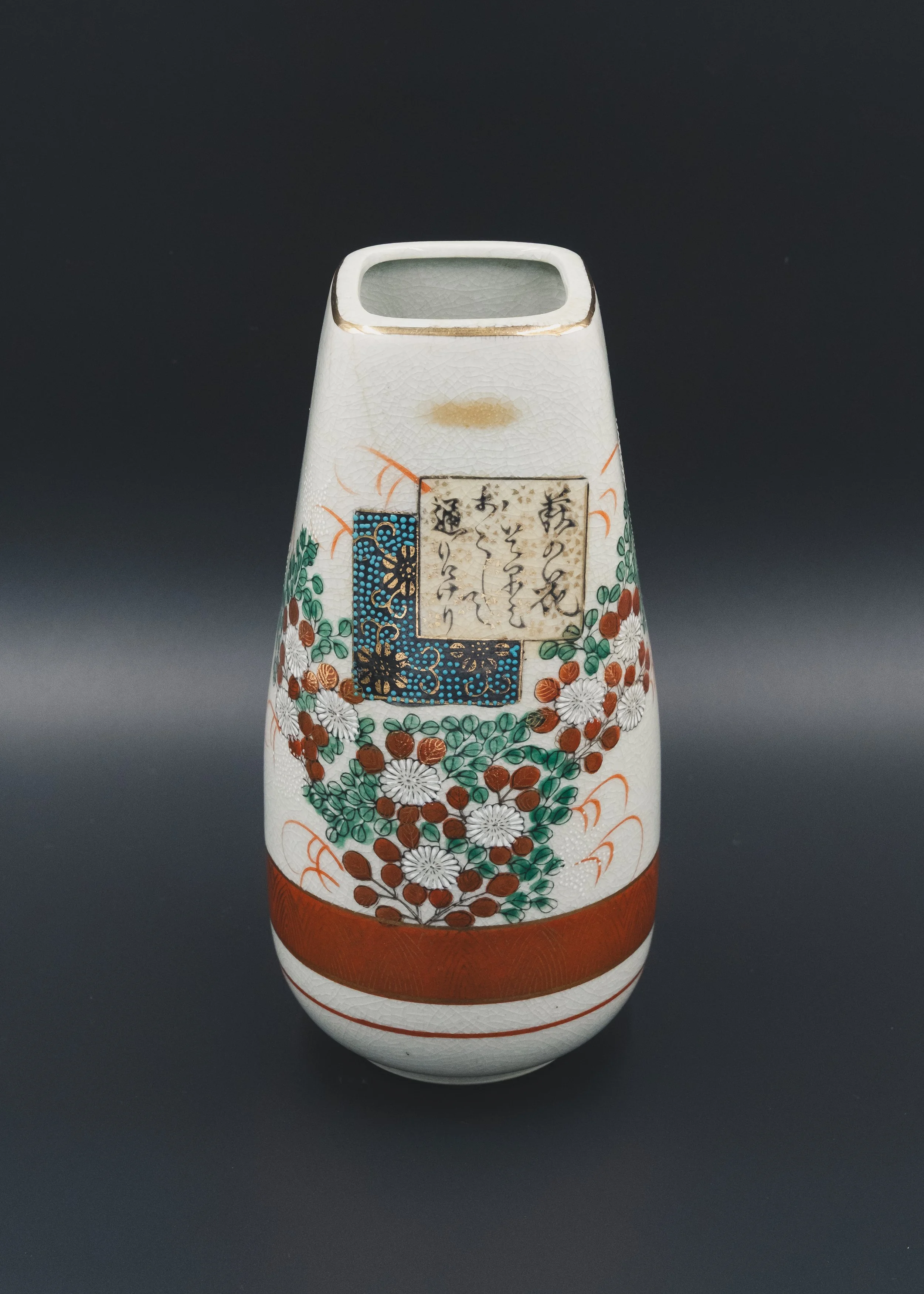 Exquisite vintage Japanese Kinrande ceramic flower vase with hand-painted gold waka poetry script and colorful floral patterns on white crackle glaze surface.