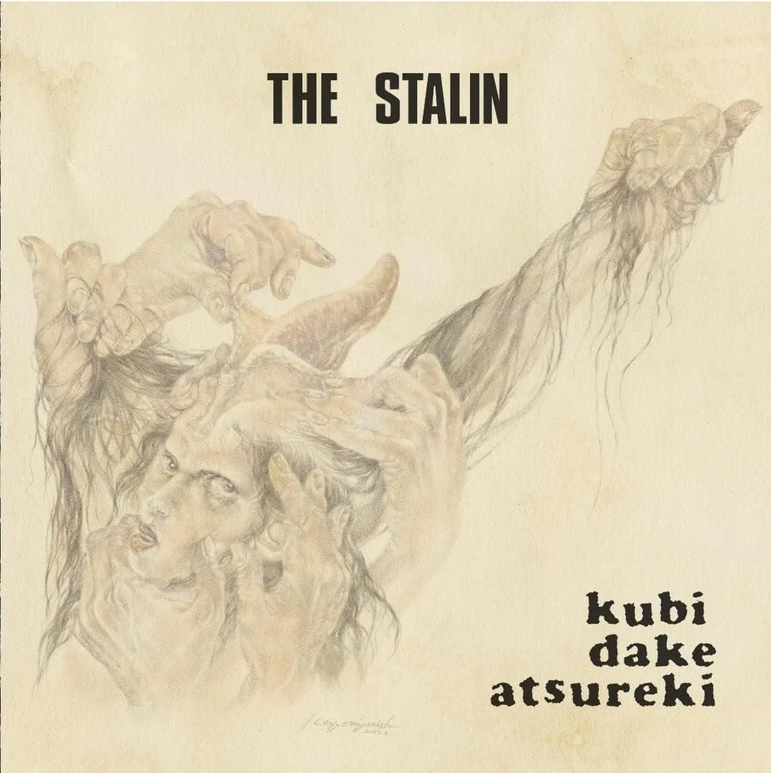 The Stalin - Kubi Dake Atsureki