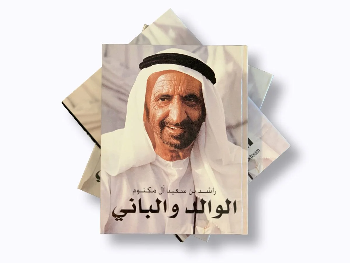 Father of Dubai