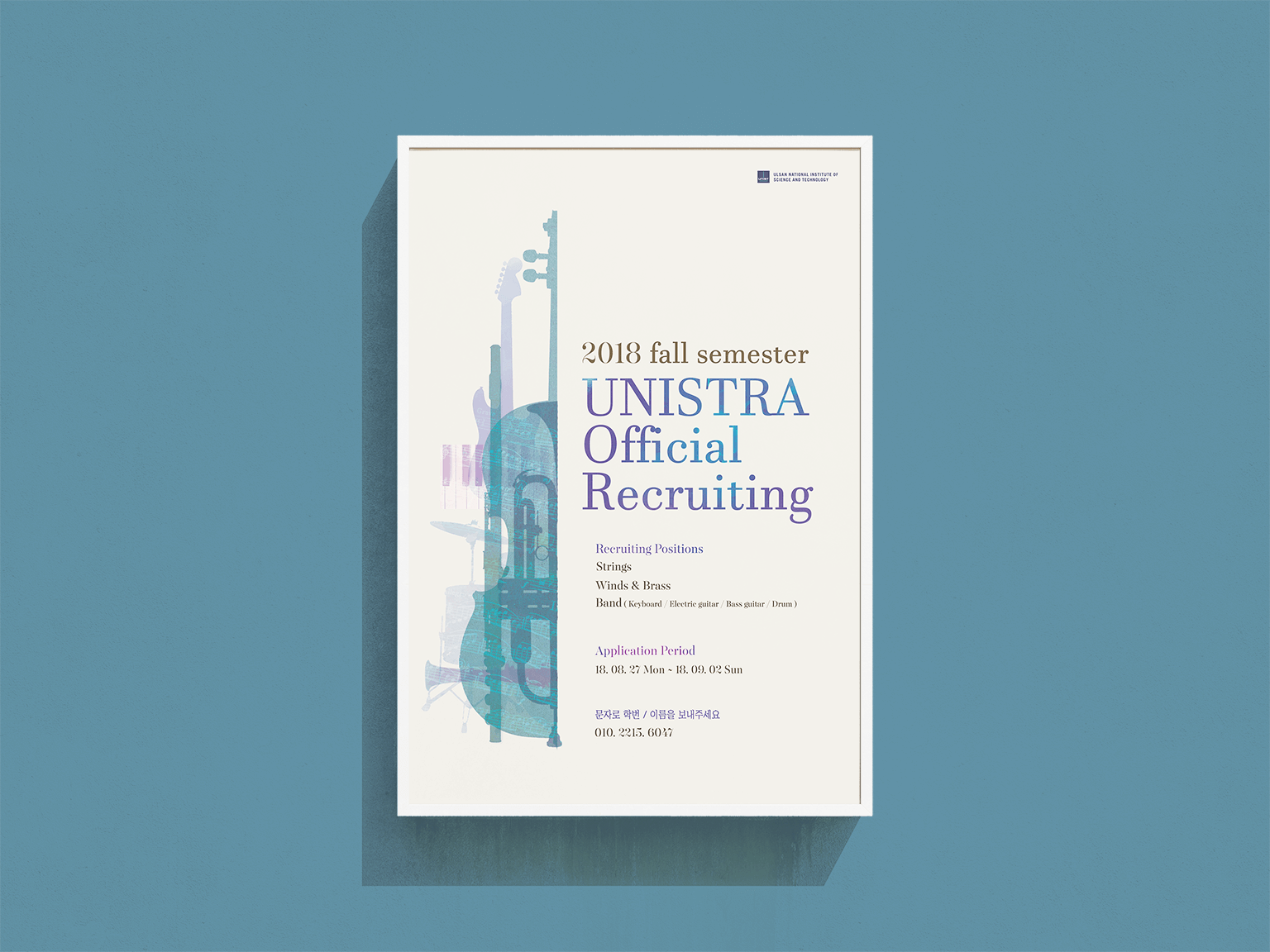 UNISTRA / Print Design
