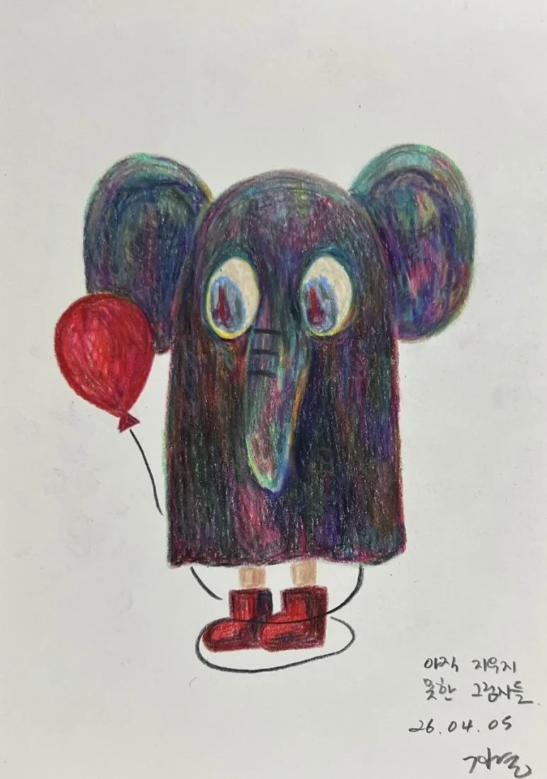 260405: 그런 날도 있다. 그림자를 가만히 지켜보게 되는 날.