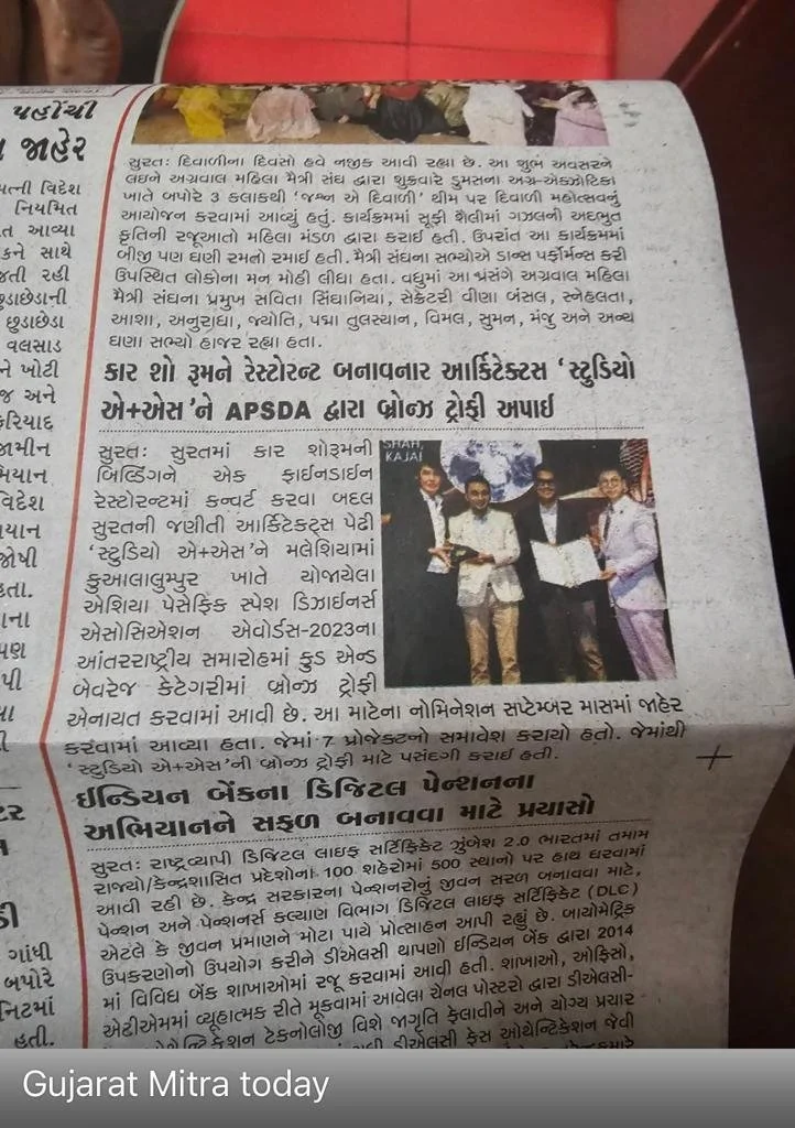 Newspaper article in Gujarati with a photo of five individuals, three men and two women, holding certificates, celebrating the launch of a project by ASPDA.