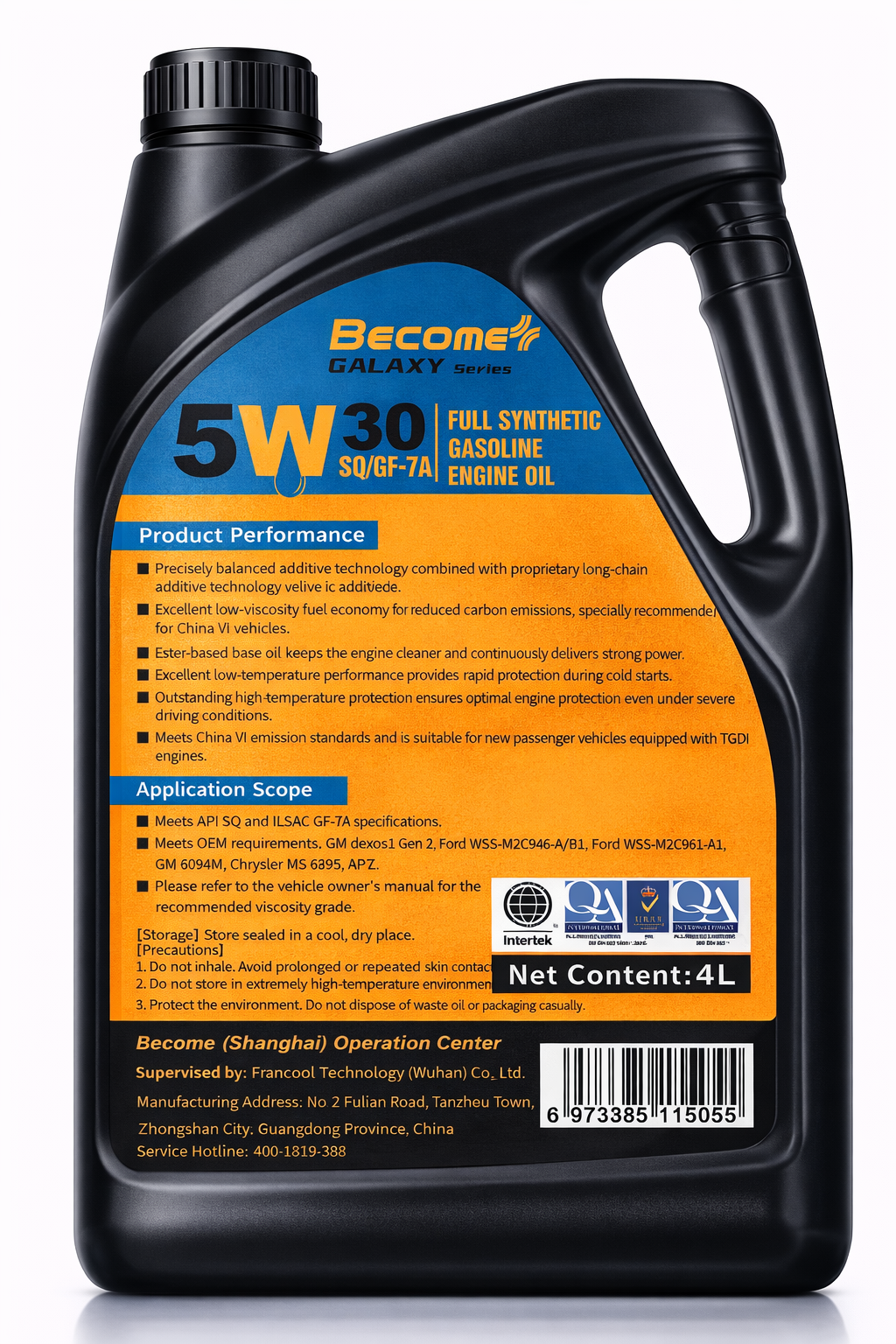 5W30 Bottle Design Back.png