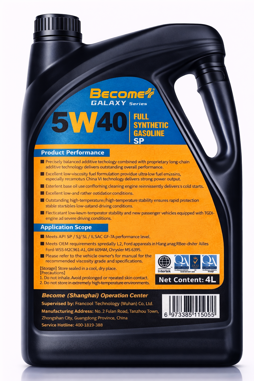 5W40 Bottle Back Design.png