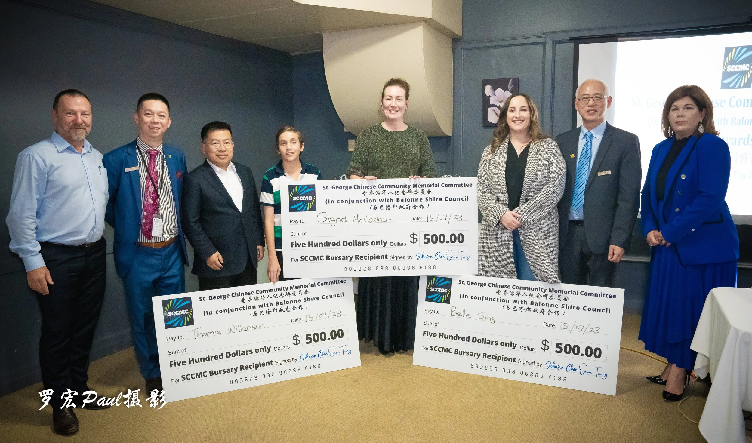 20230715 Bursary4.jpg