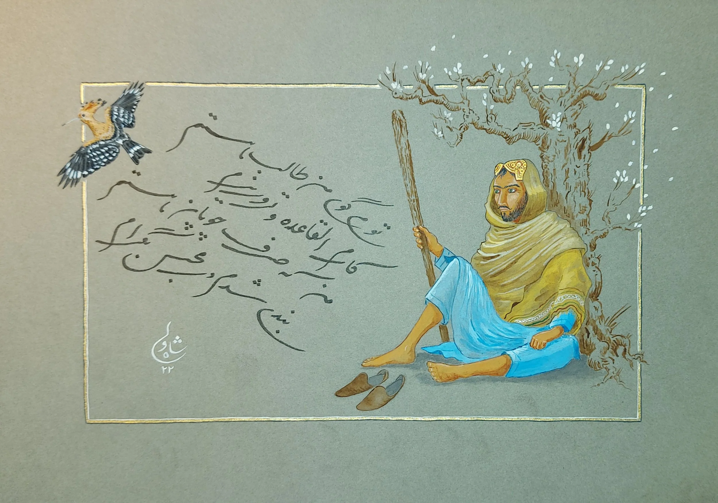 The Shepherd, 2022 **SOLD**