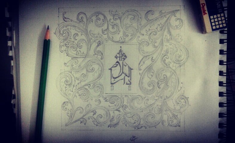 Patani Darussalaam.jpg