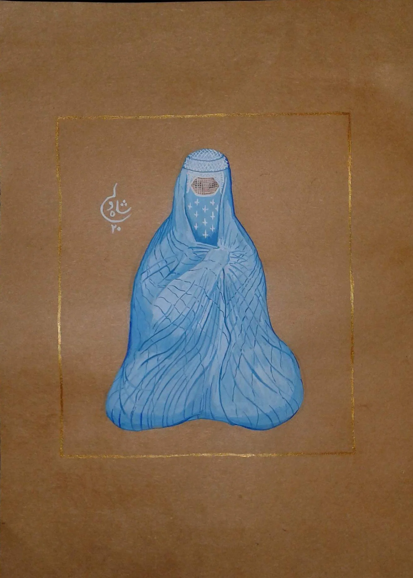 The Mullah's Wife, 2020 **SOLD**