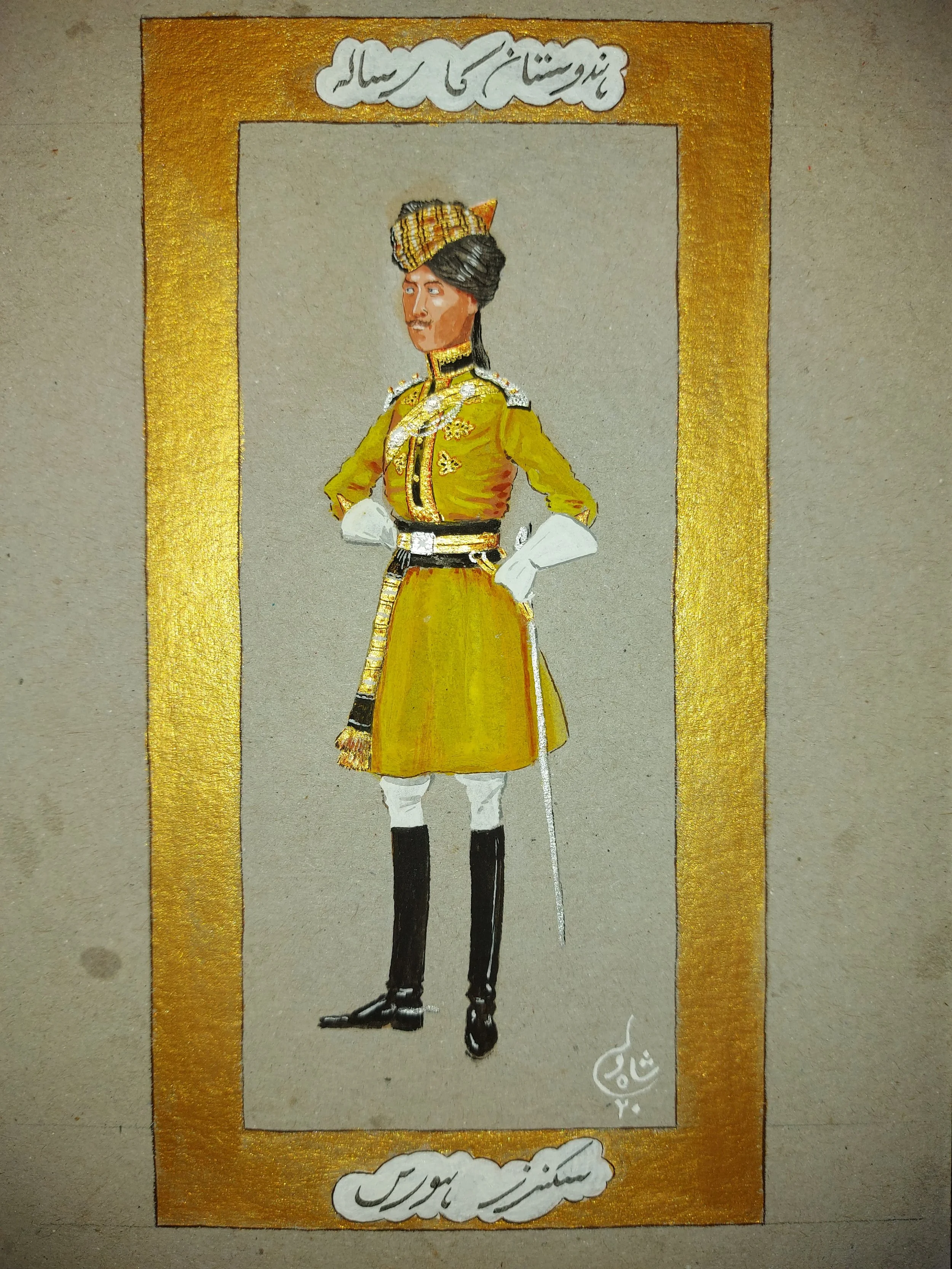 Skinner's Horse, 2021