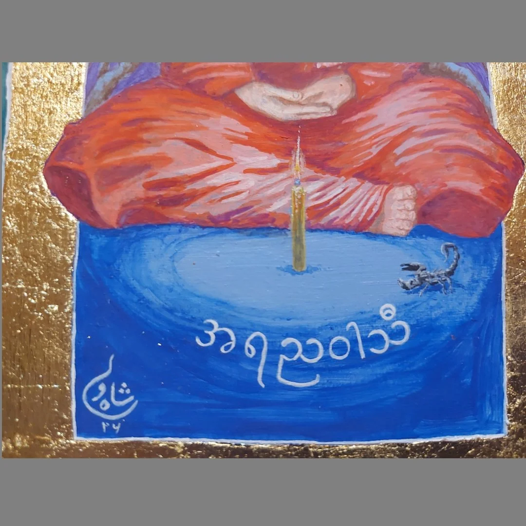 MyImage-1783670282-08.jpg