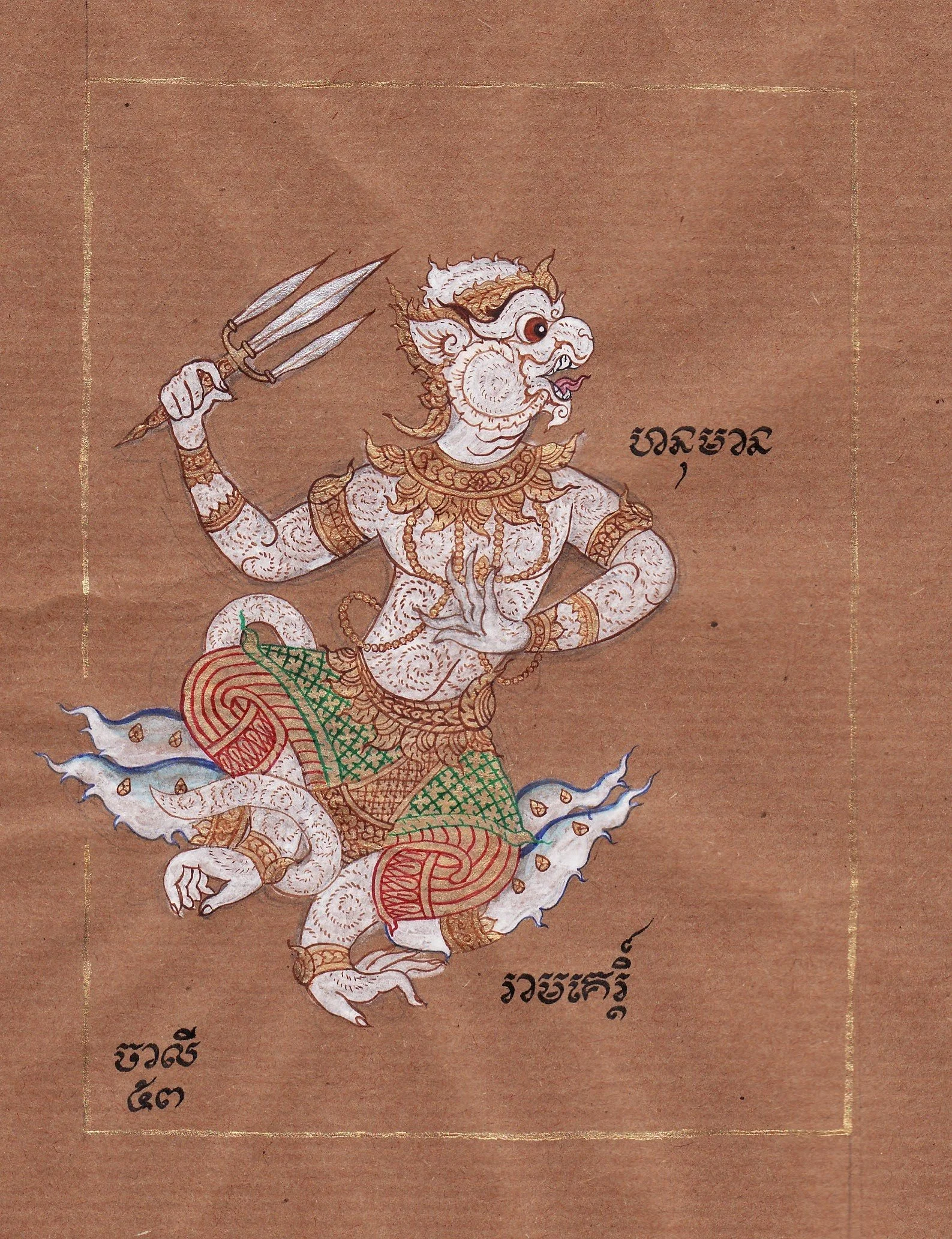 Photos from old computer 2245 (1).jpg