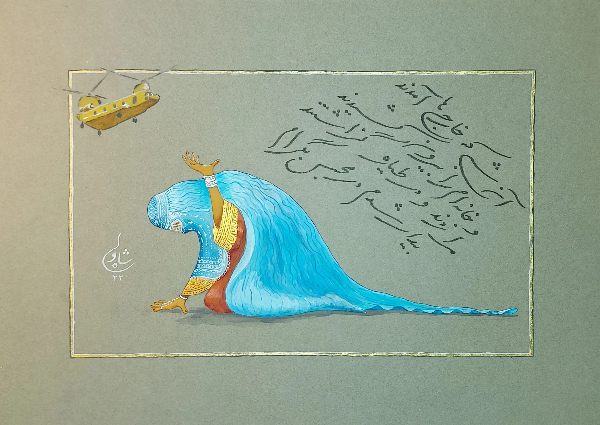 The Prisoner's Wife, 2022