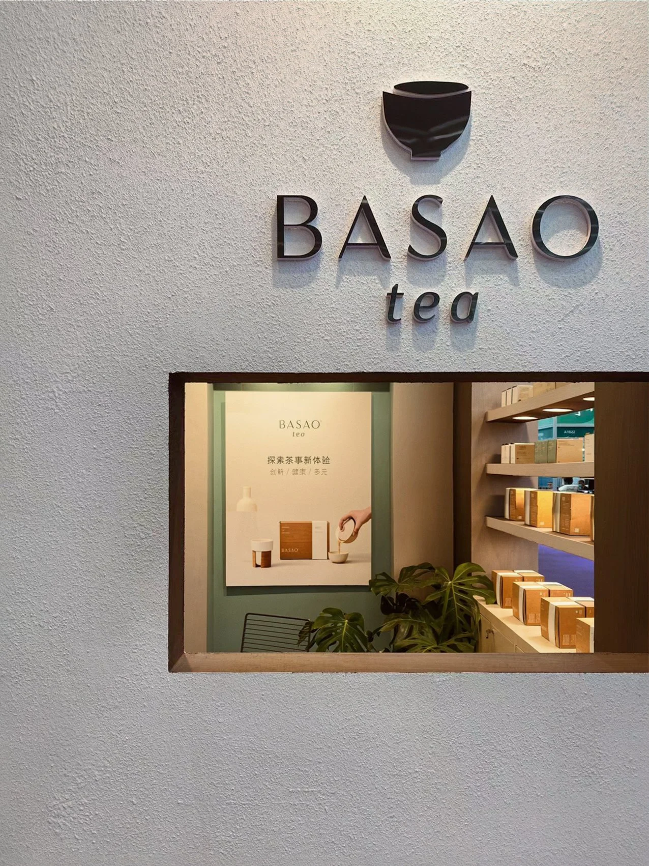 Basao Booth - Neutra Architects 07.jpg