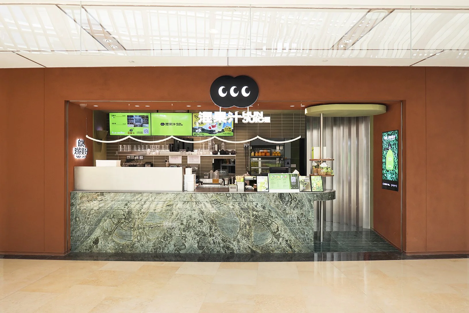 HunJuice SH - Neutra Architects 2.jpg