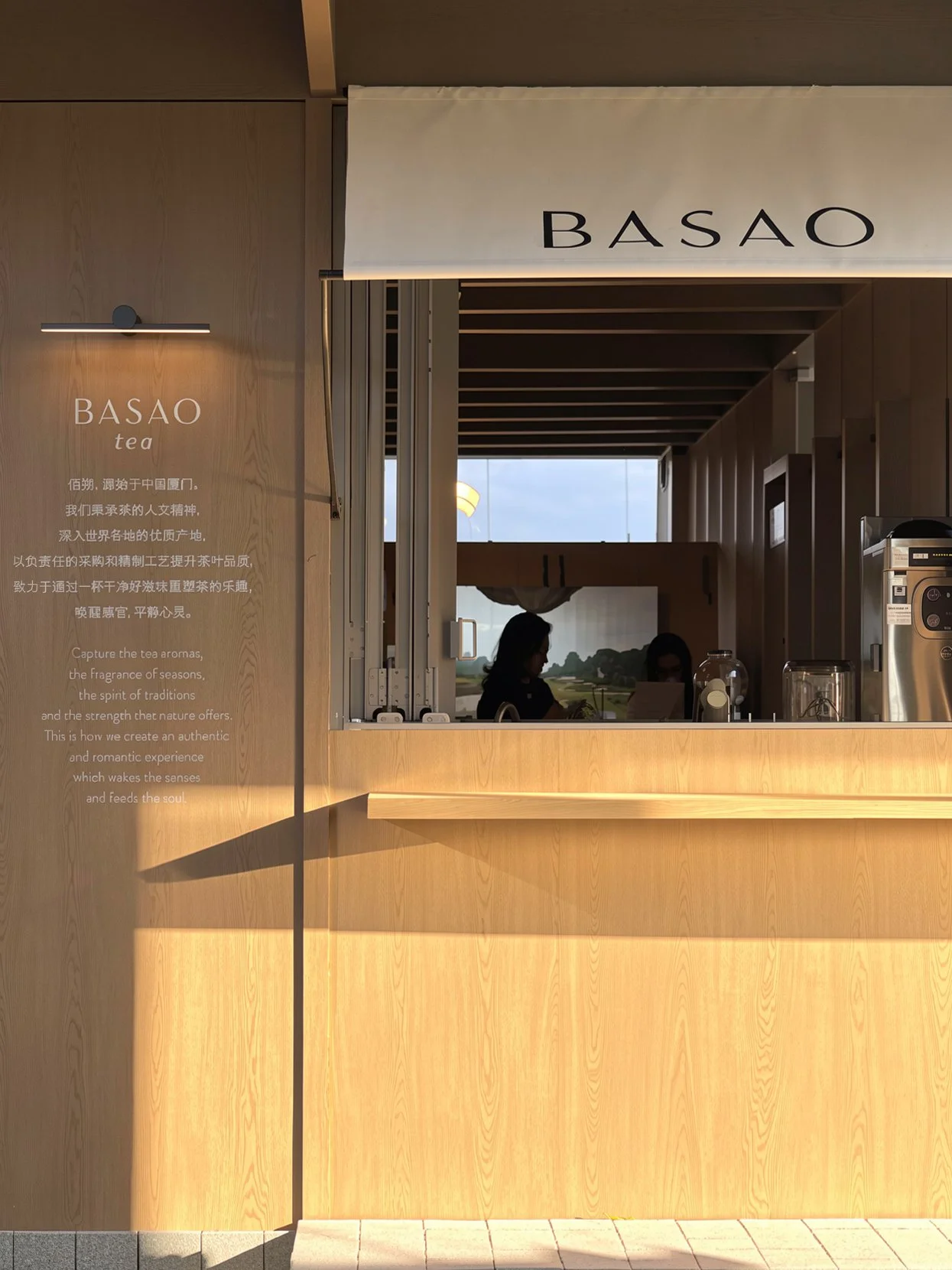 Basao MXTR - Neutra Architects 14.JPG