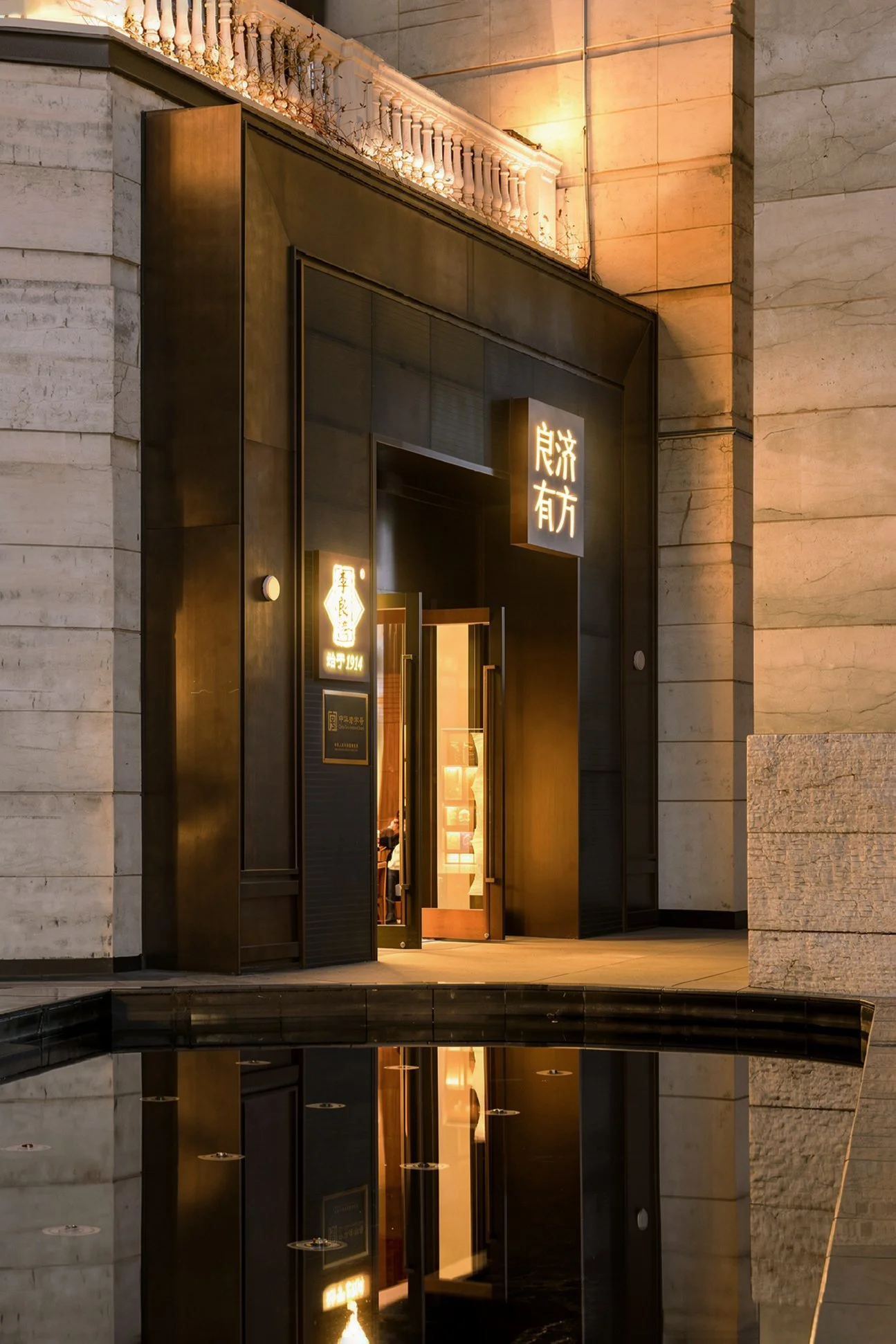 Liangjiyoufang SZU - Neutra Architects 29.jpg