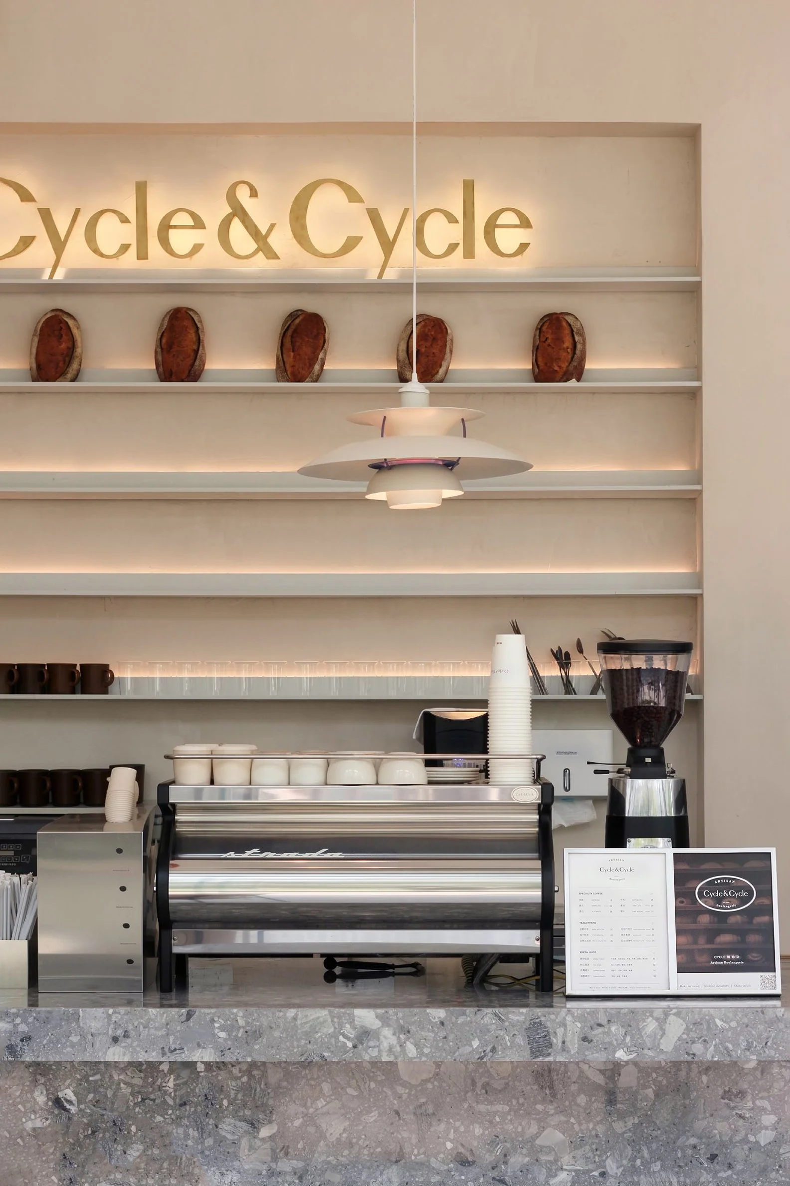 Cycle&Cycle Artisan Boulangerie_01.JPG