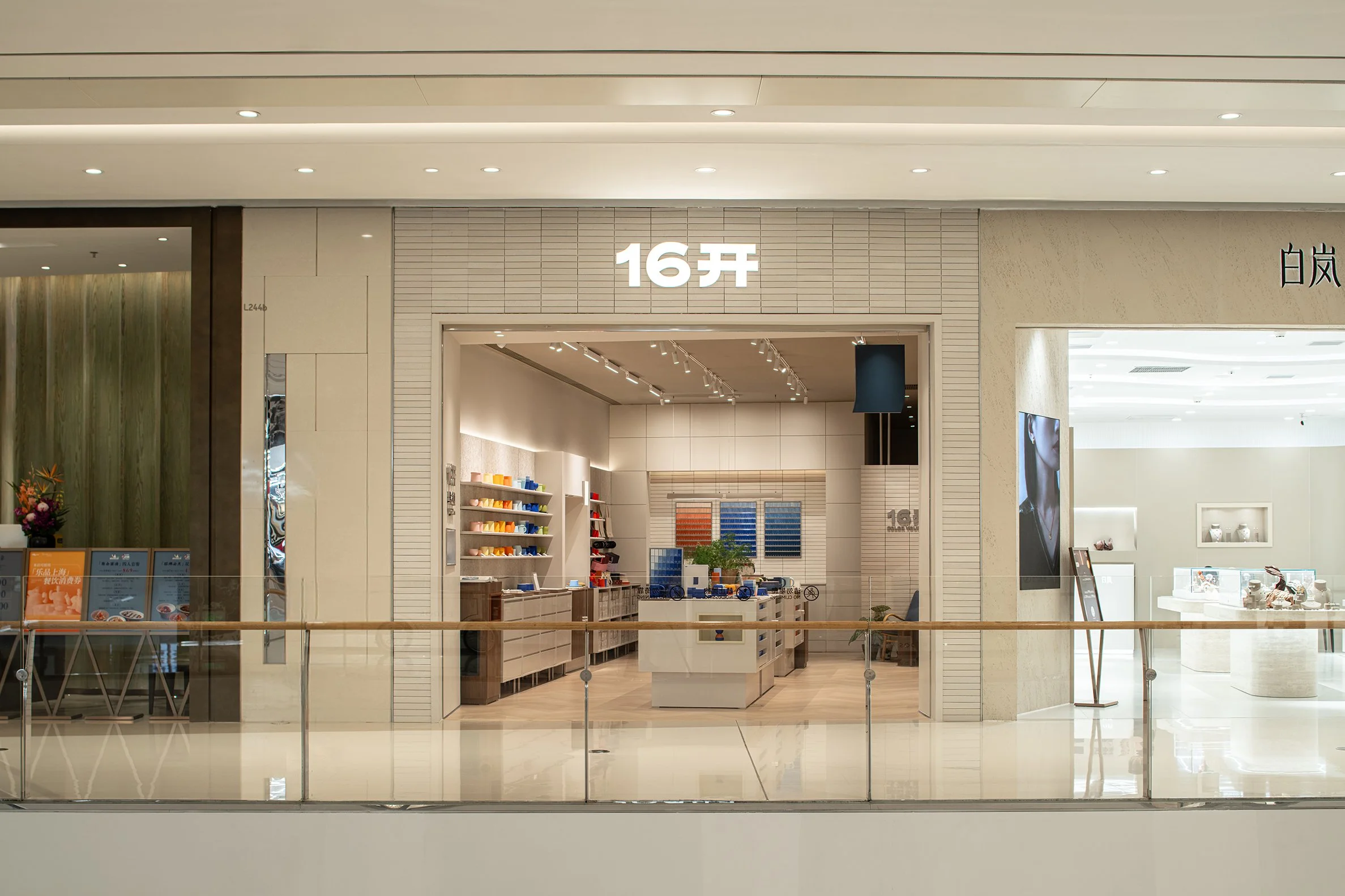 16KAI - Neutra Architects 25.jpg