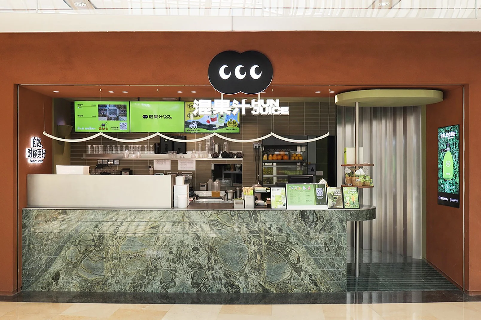 HunJuice SH - Neutra Architects 1.jpg