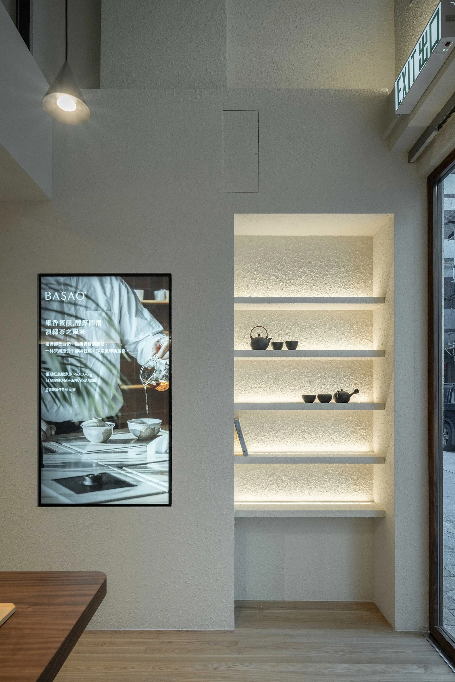 BASAO HK - Neutra Architects 11.jpg