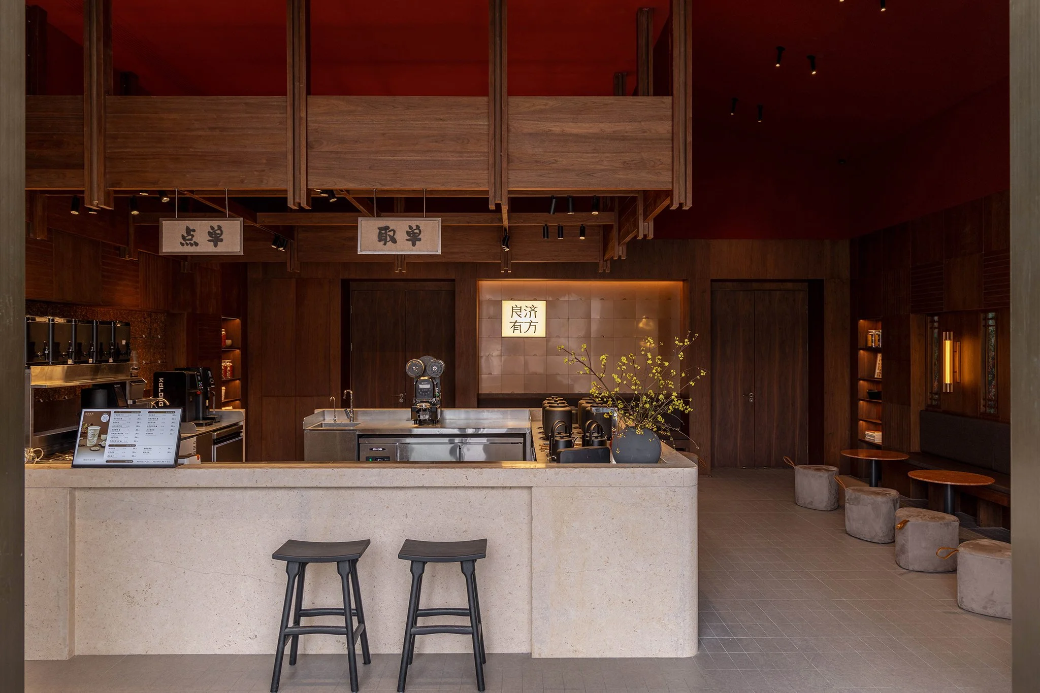 Liangjiyoufang SZU - Neutra Architects 5.jpg