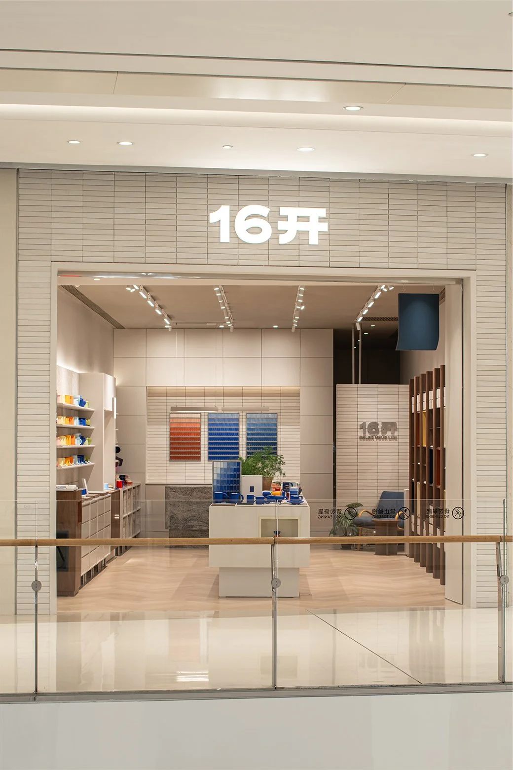 16KAI - Neutra Architects 1.jpg