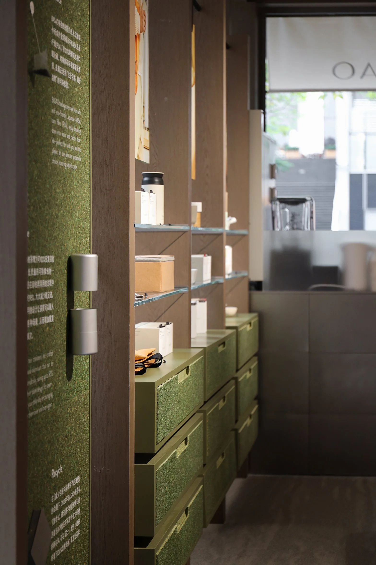 Basao MXTR - Neutra Architects 8.jpg