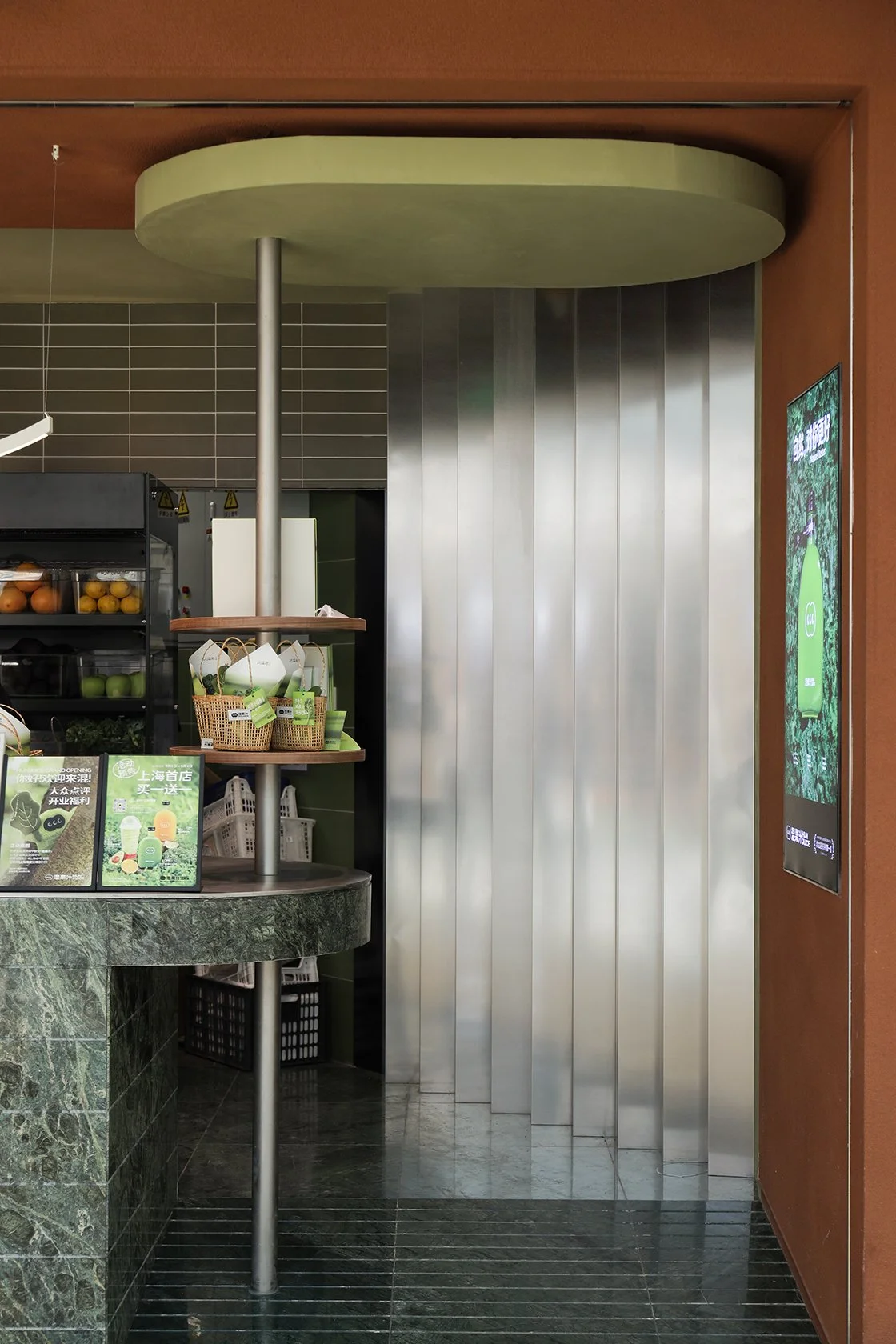 HunJuice SH - Neutra Architects 3.jpg