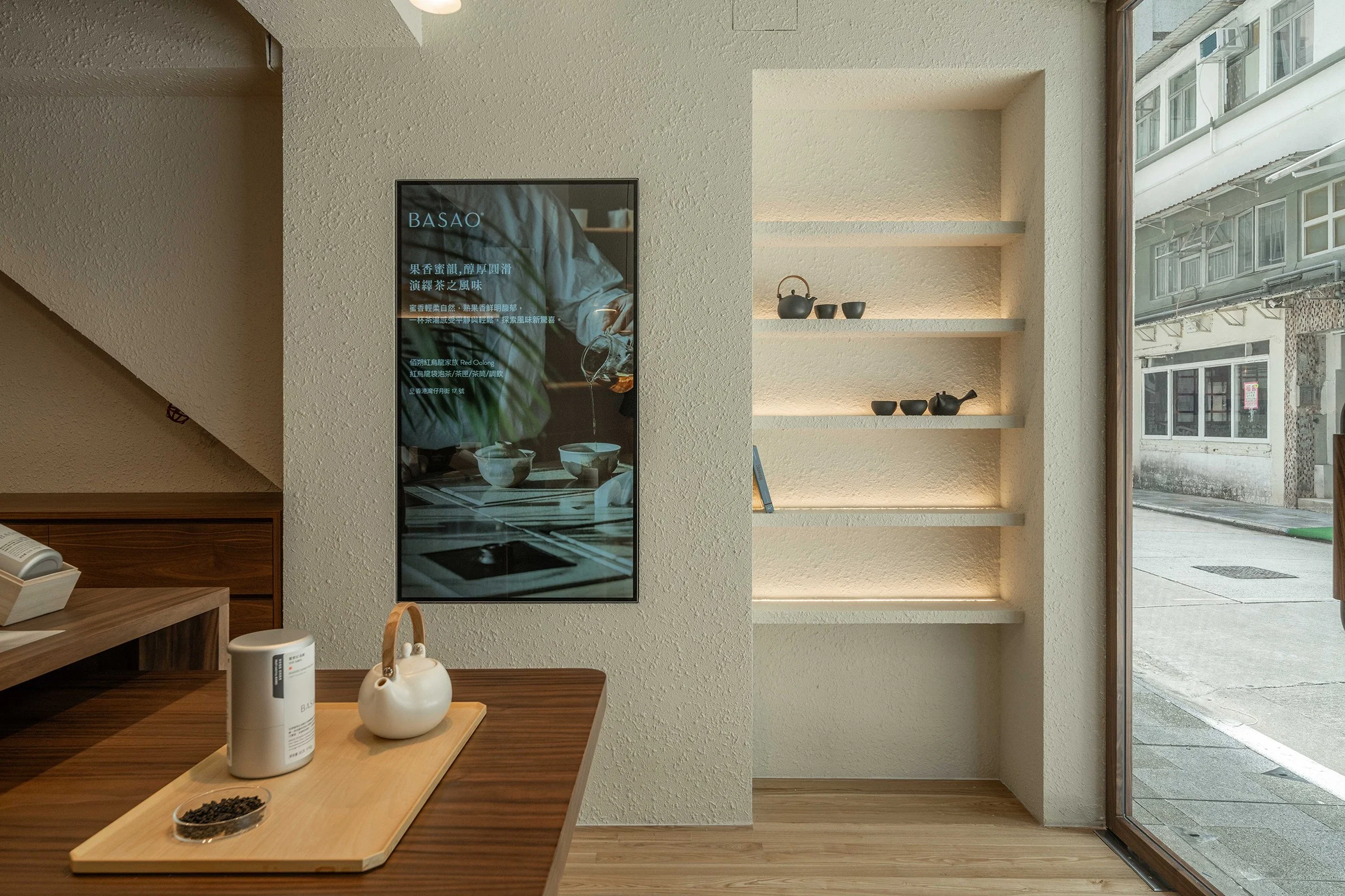 BASAO HK - Neutra Architects 5.jpg