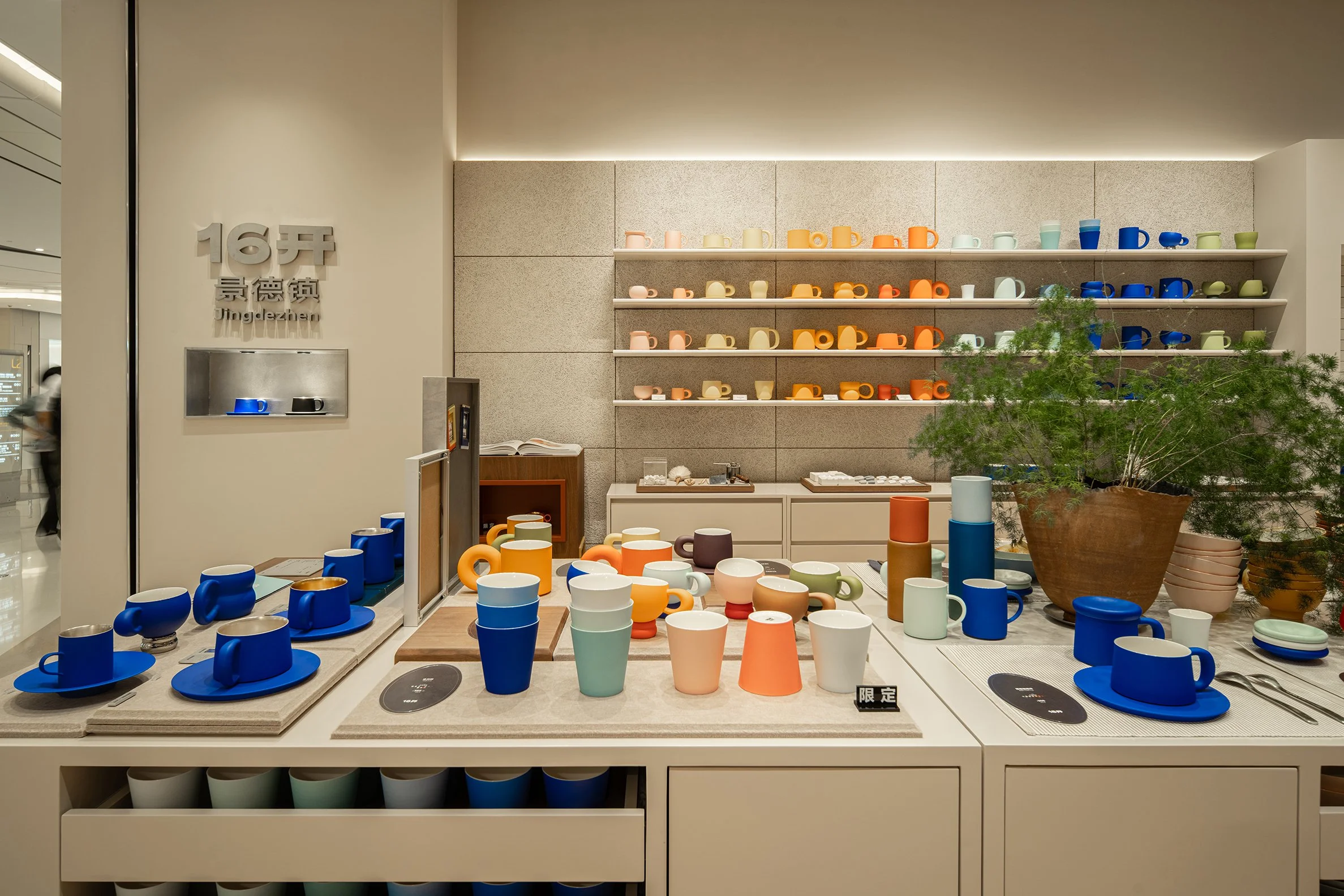 16KAI - Neutra Architects 5.jpg