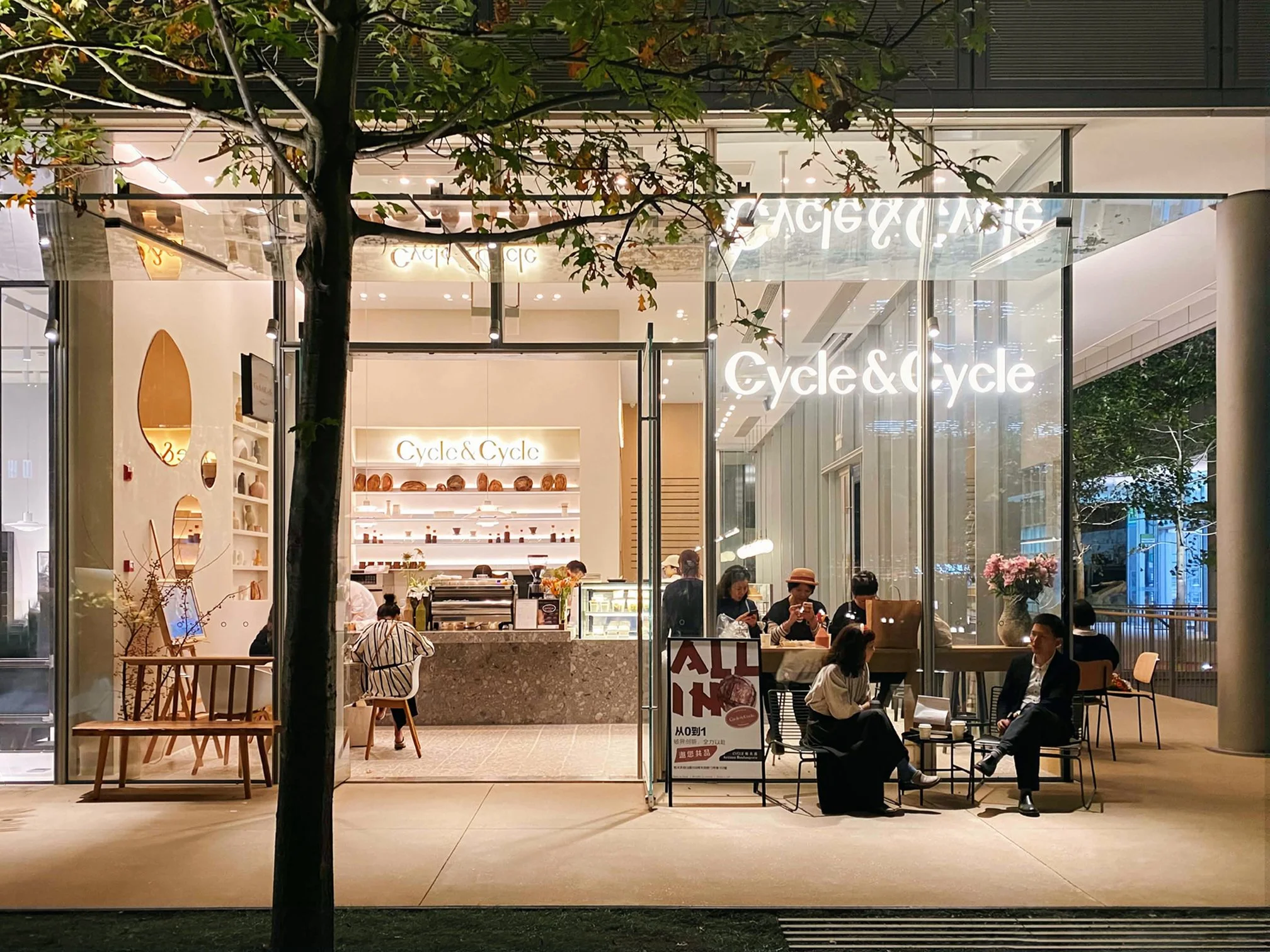 Cycle&Cycle Artisan Boulangerie_12.JPG